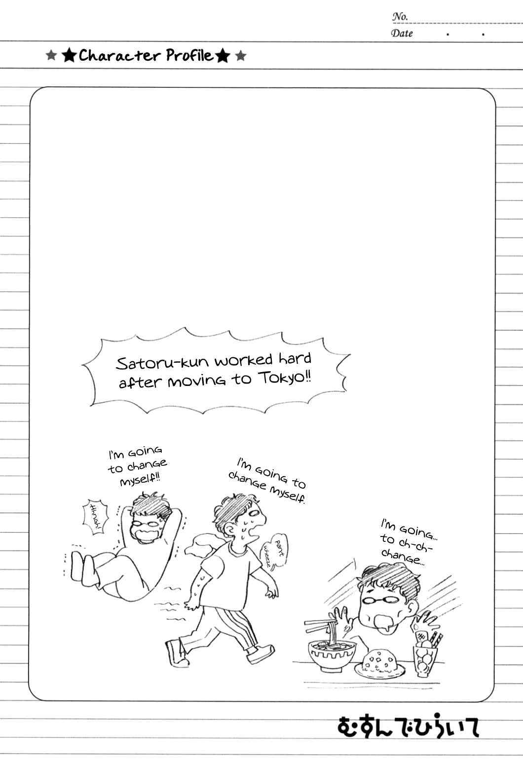 Page 31 Chapter 39 Musunde Hiraite