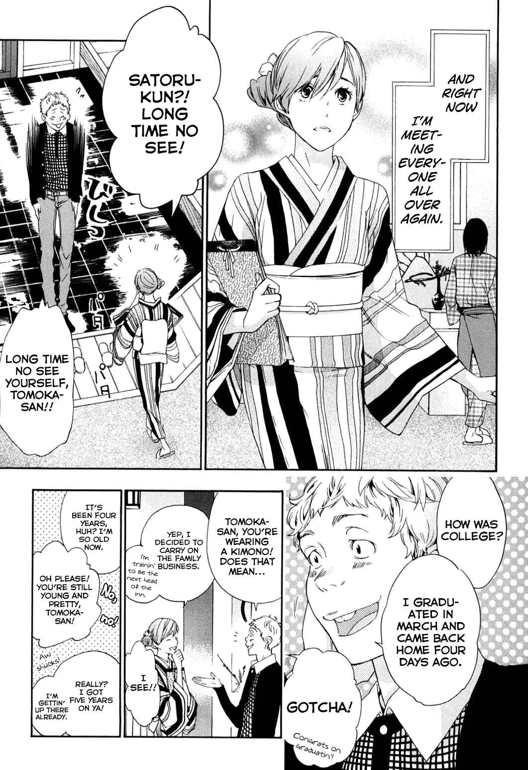 Page 4 Chapter 39 Musunde Hiraite
