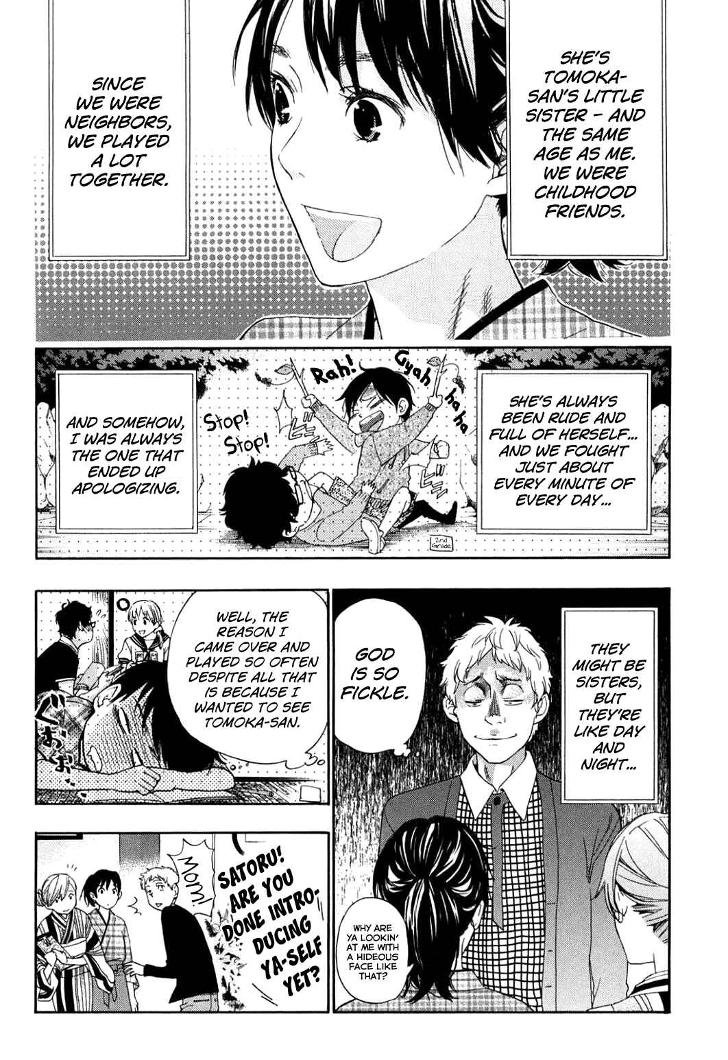 Page 7 Chapter 39 Musunde Hiraite