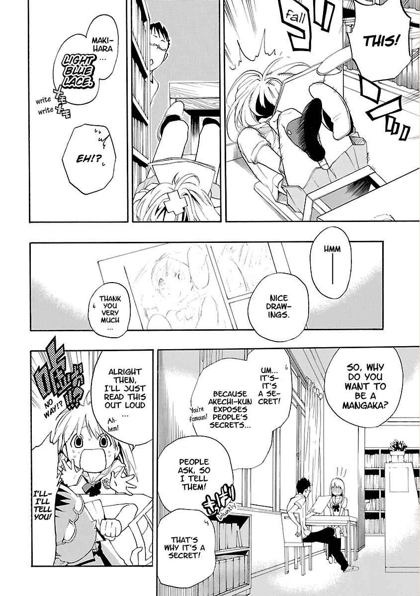 Page 12 Chapter 2 Musunde Hiraite