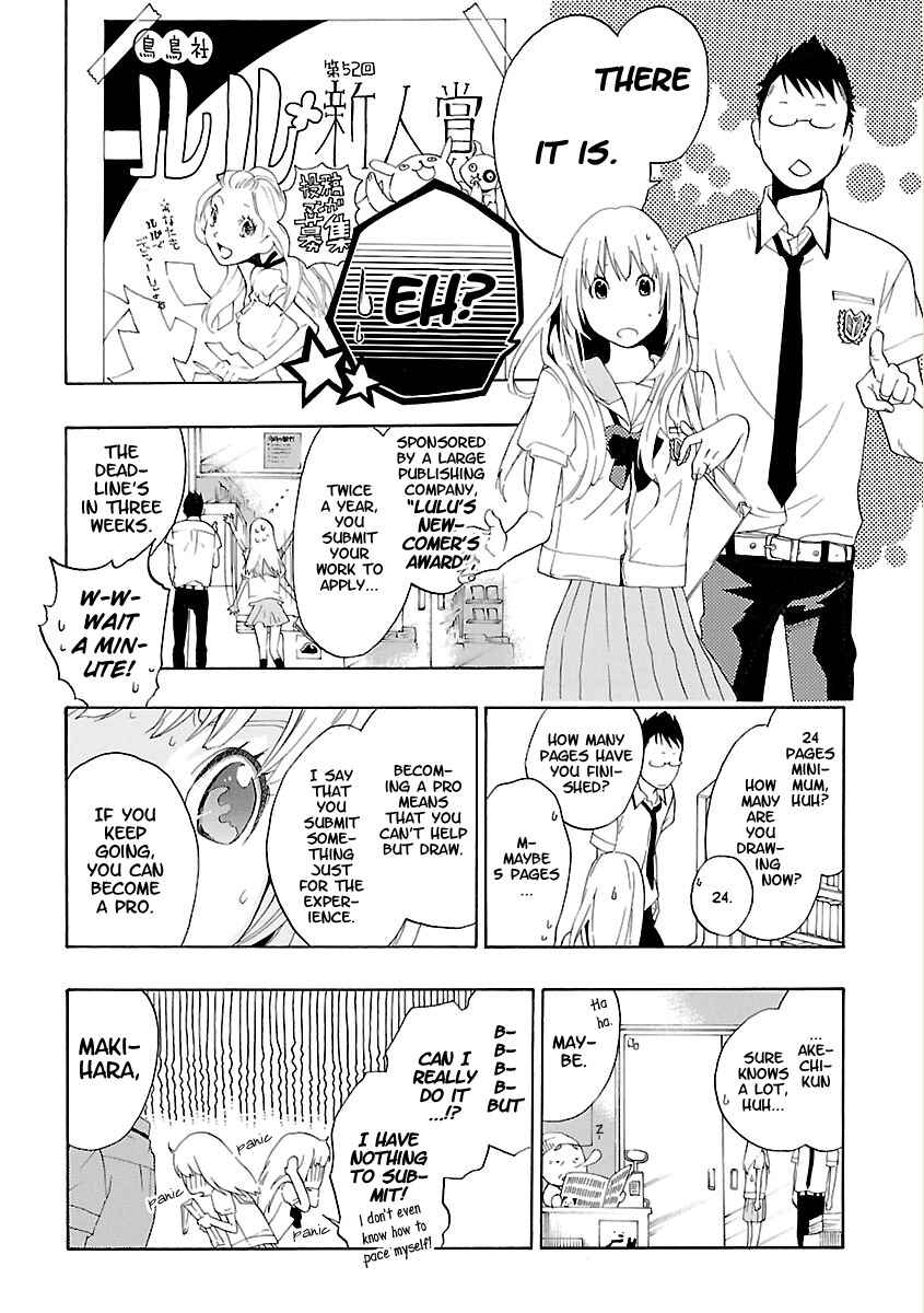 Page 16 Chapter 2 Musunde Hiraite