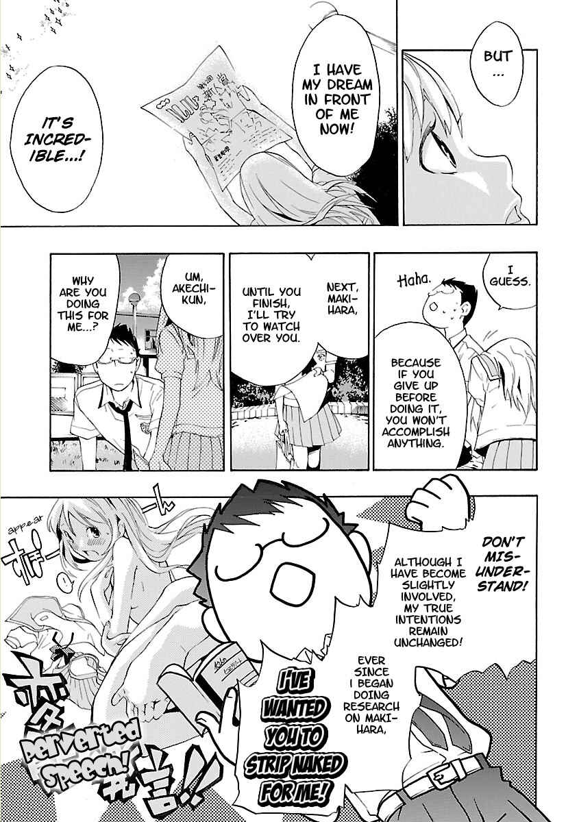 Page 19 Chapter 2 Musunde Hiraite