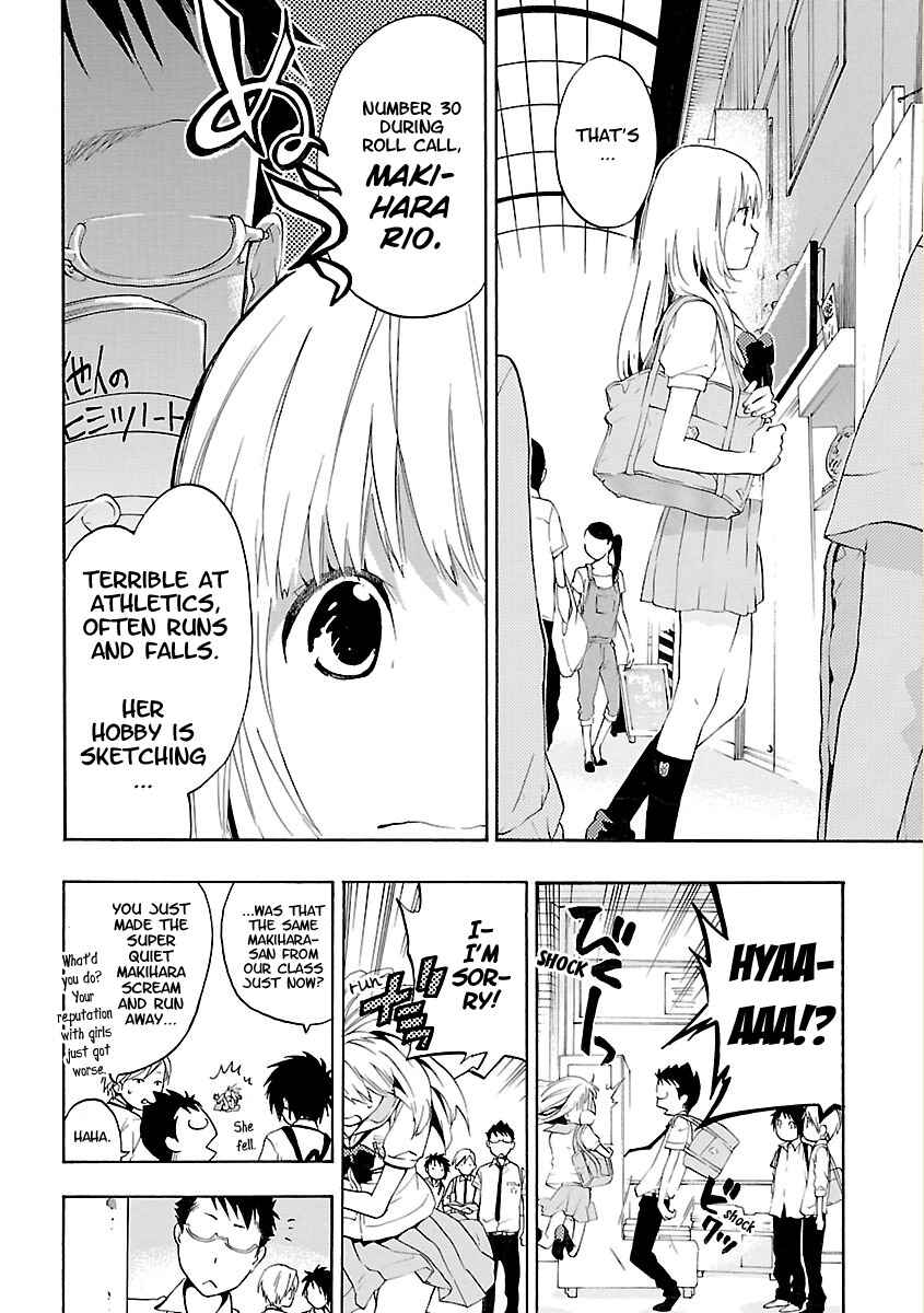 Page 2 Chapter 2 Musunde Hiraite
