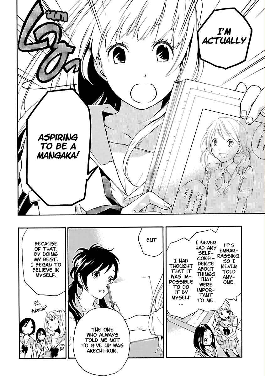 Page 34 Chapter 2 Musunde Hiraite