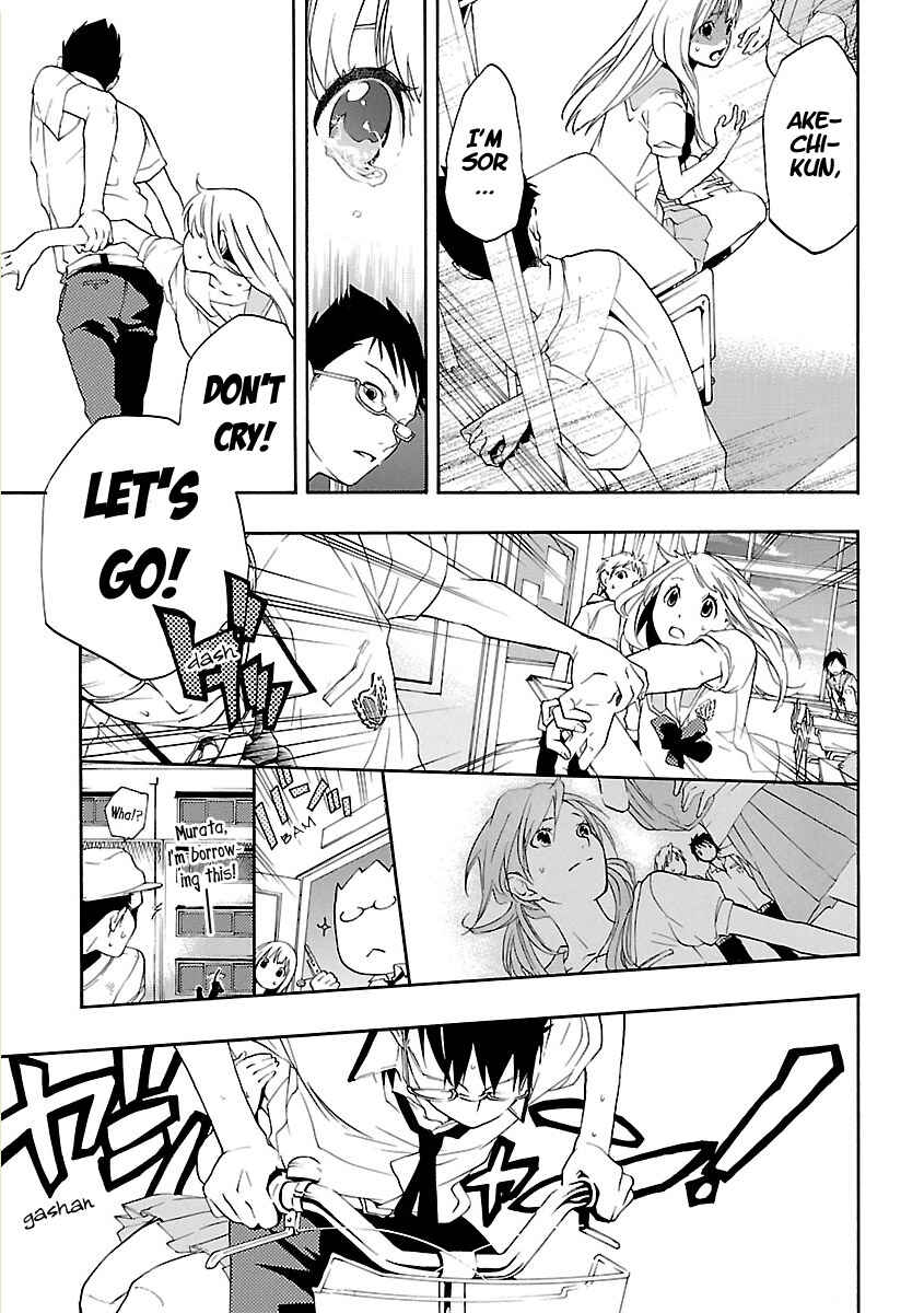 Page 37 Chapter 2 Musunde Hiraite
