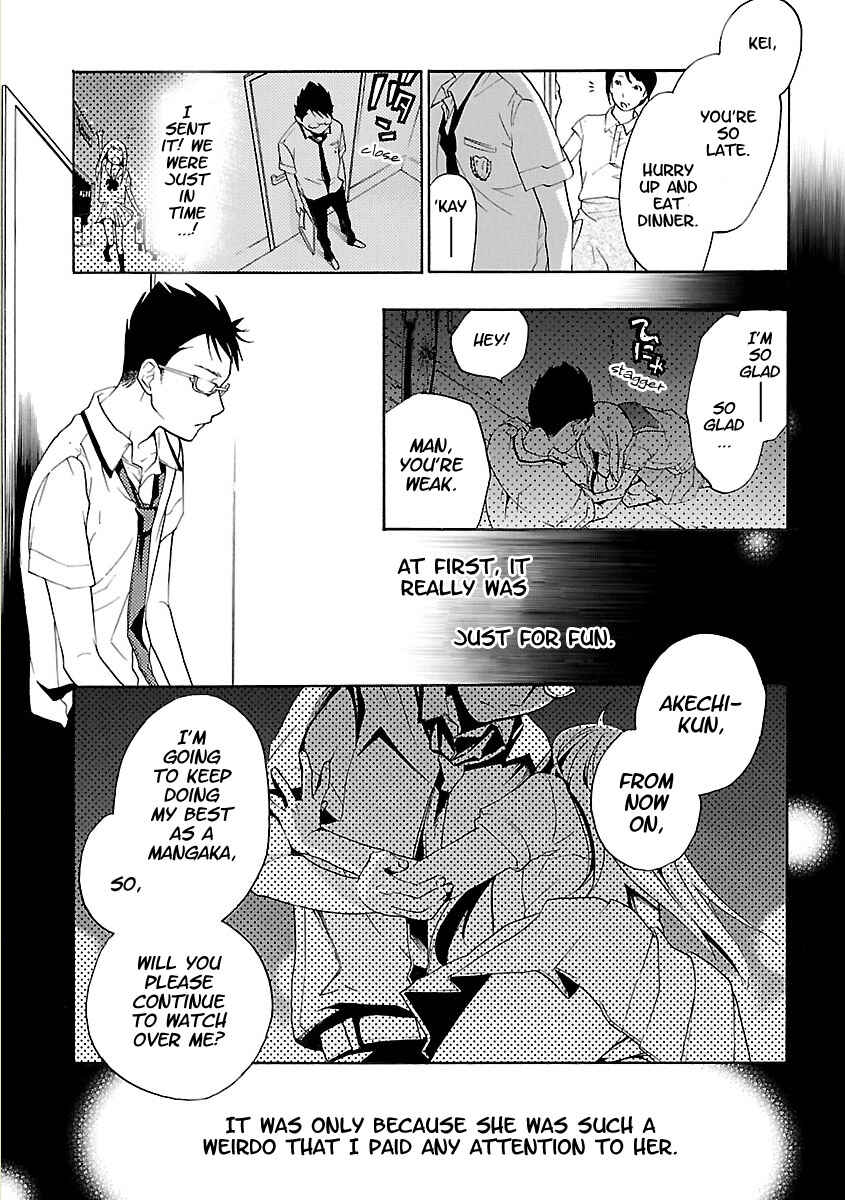 Page 41 Chapter 2 Musunde Hiraite