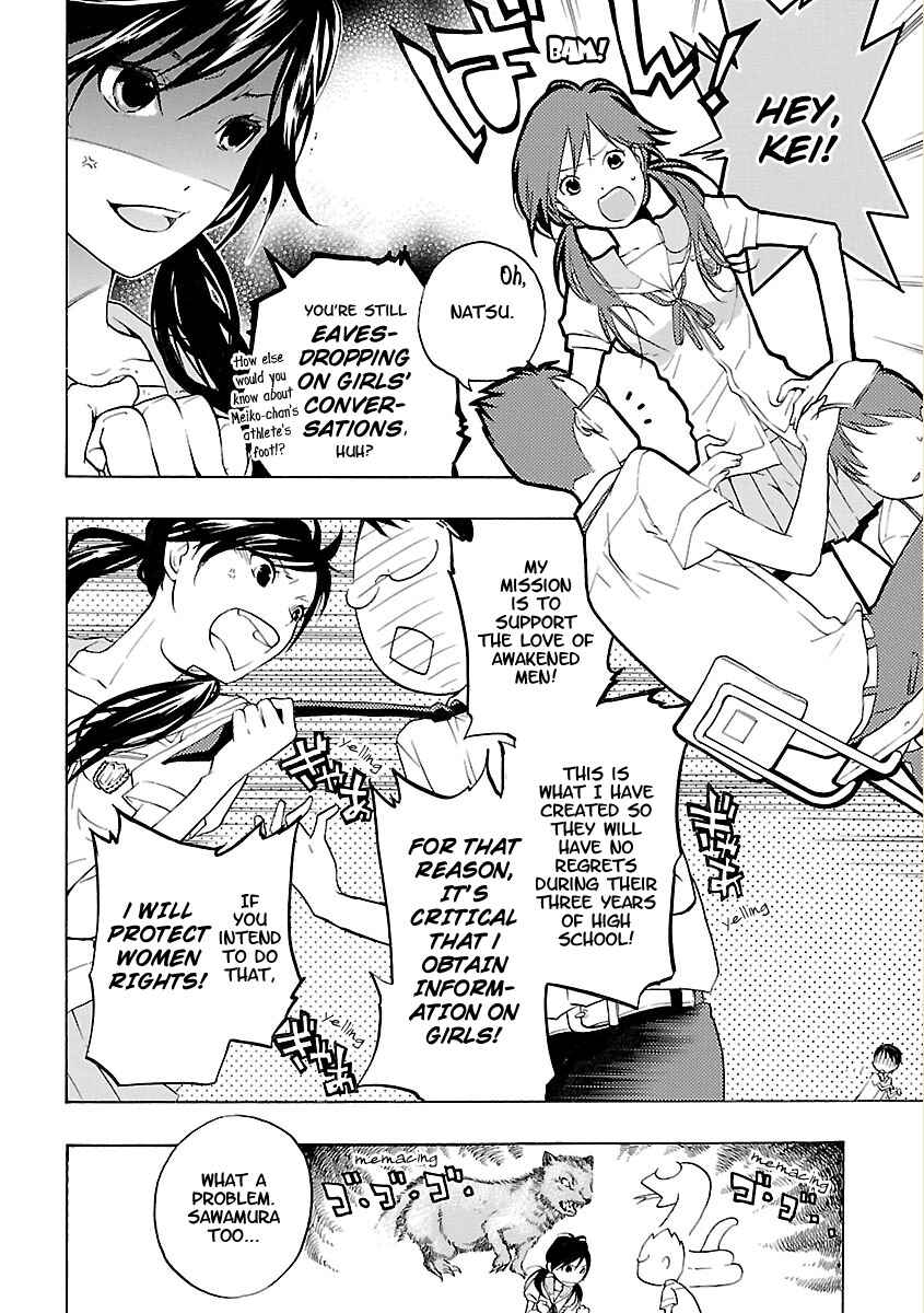 Page 6 Chapter 2 Musunde Hiraite
