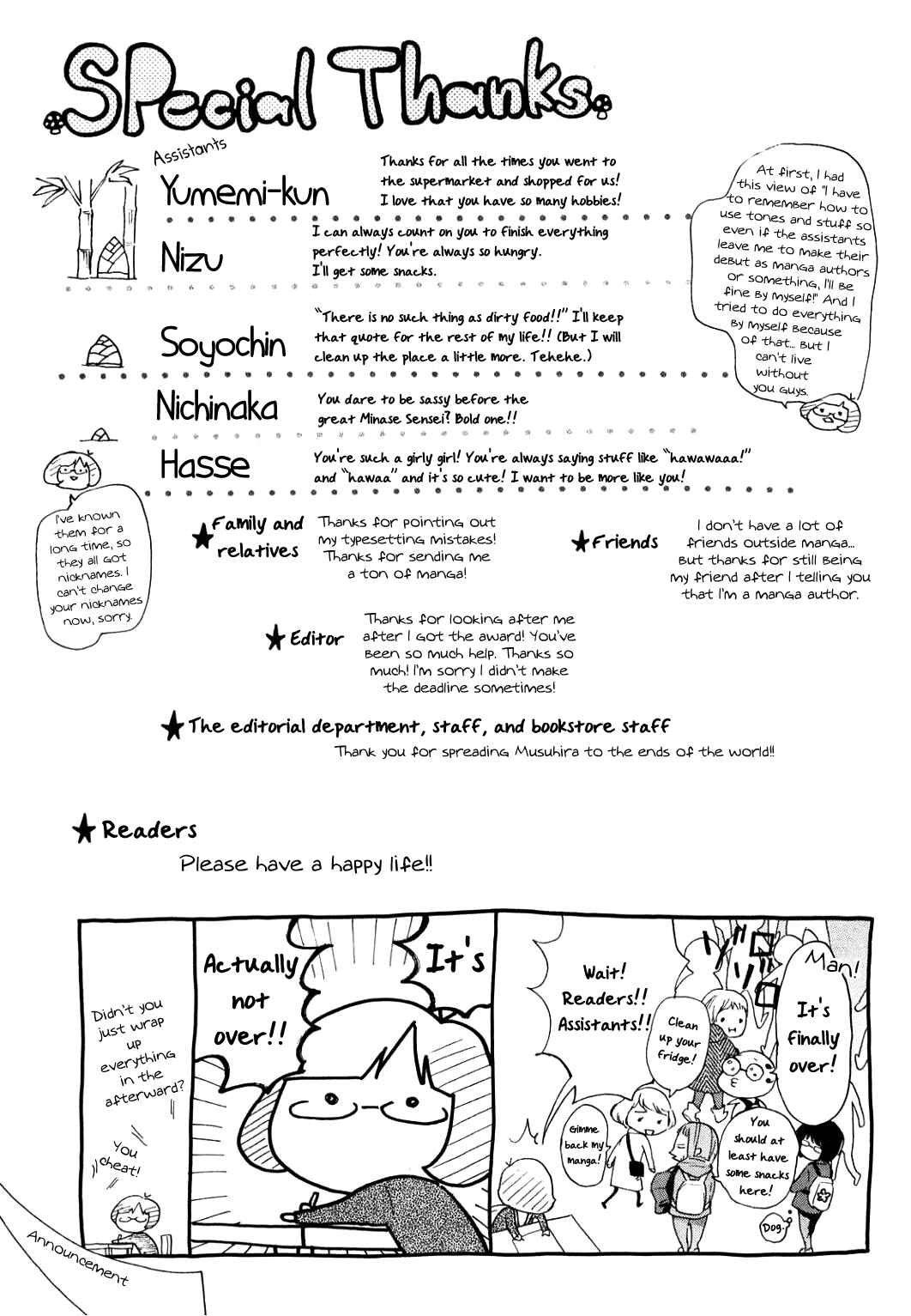 Page 12 Chapter 34.1 Musunde Hiraite
