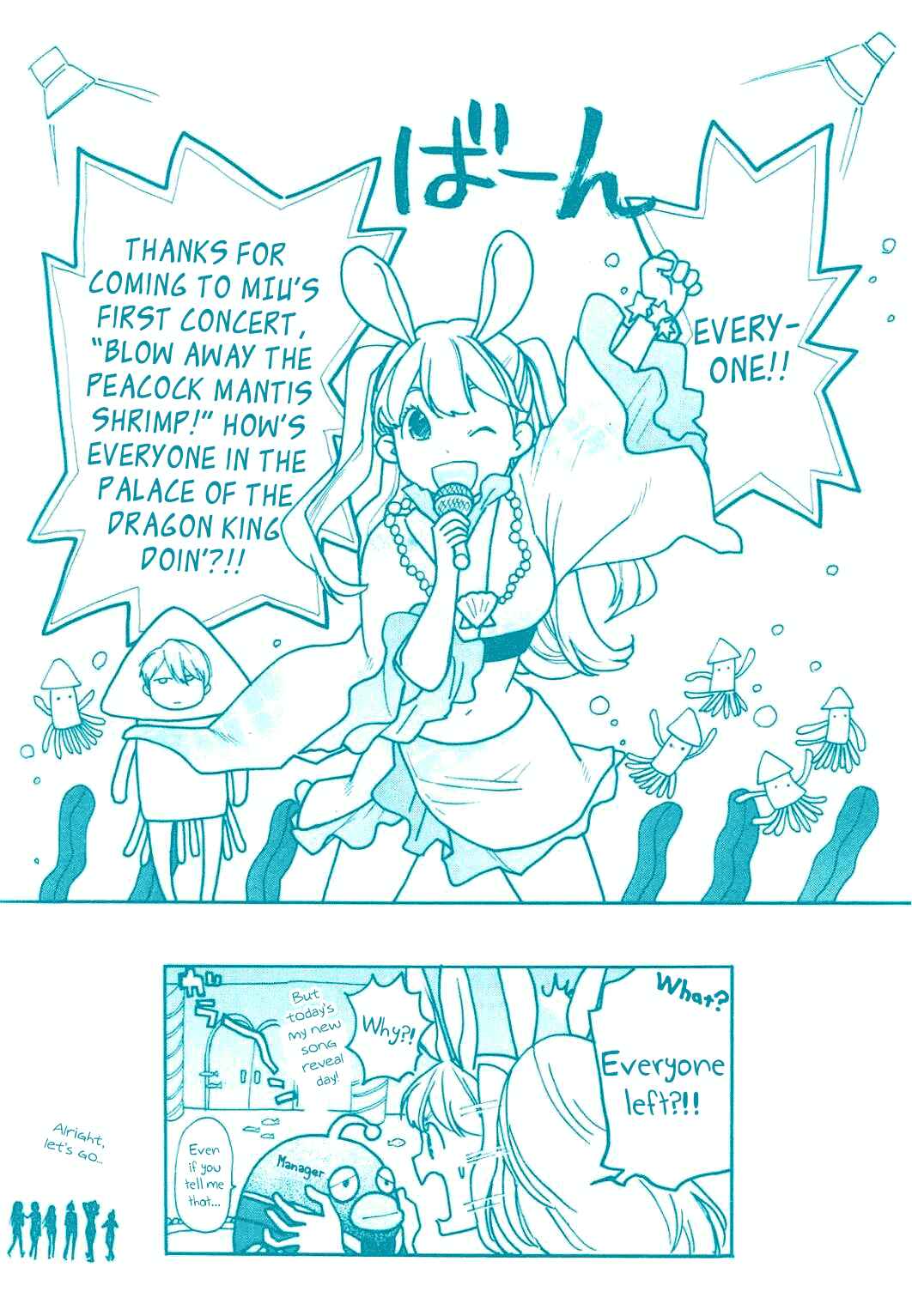 Page 14 Chapter 34.1 Musunde Hiraite