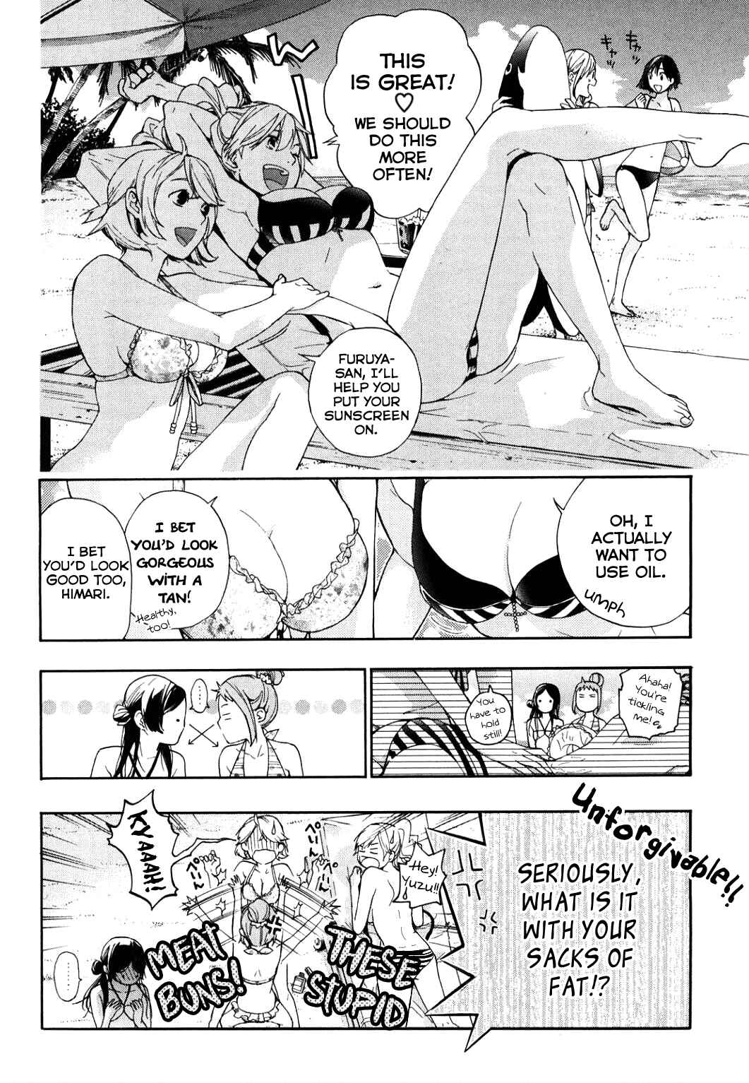 Page 3 Chapter 34.1 Musunde Hiraite