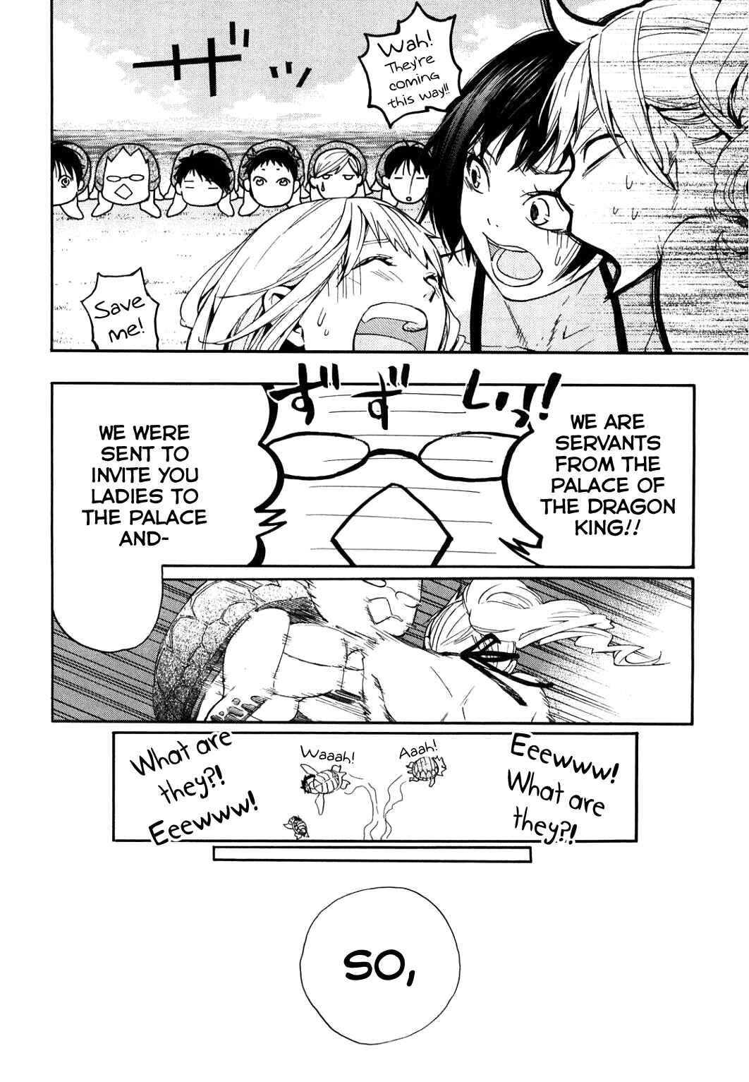 Page 5 Chapter 34.1 Musunde Hiraite