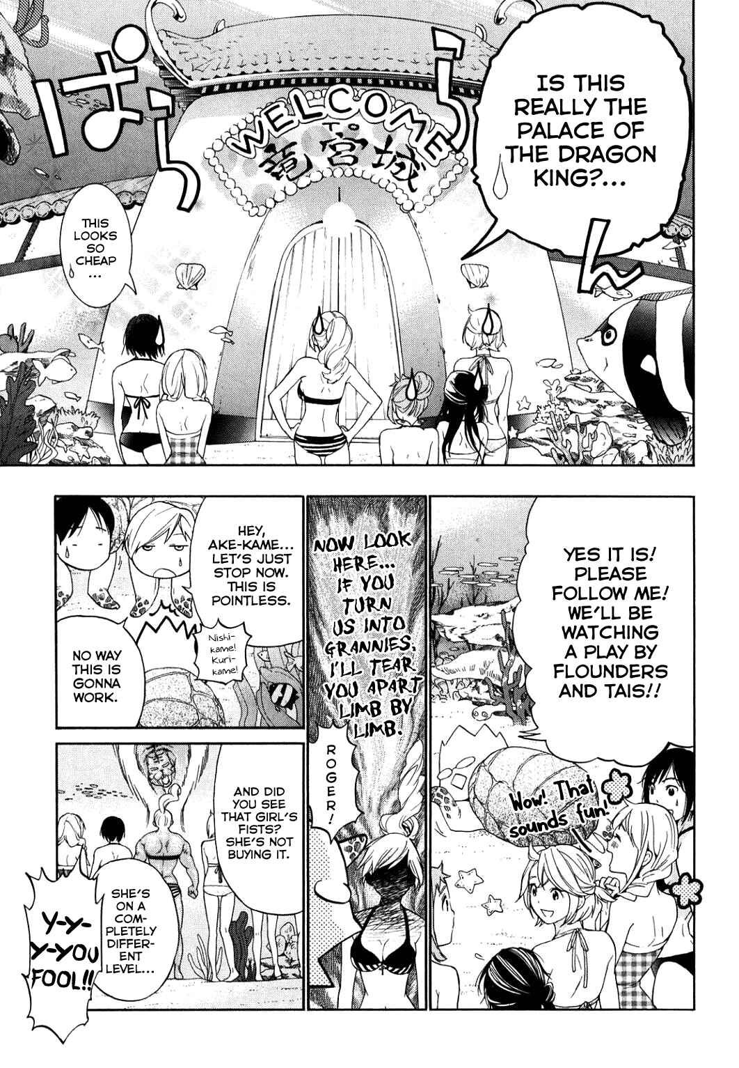 Page 6 Chapter 34.1 Musunde Hiraite