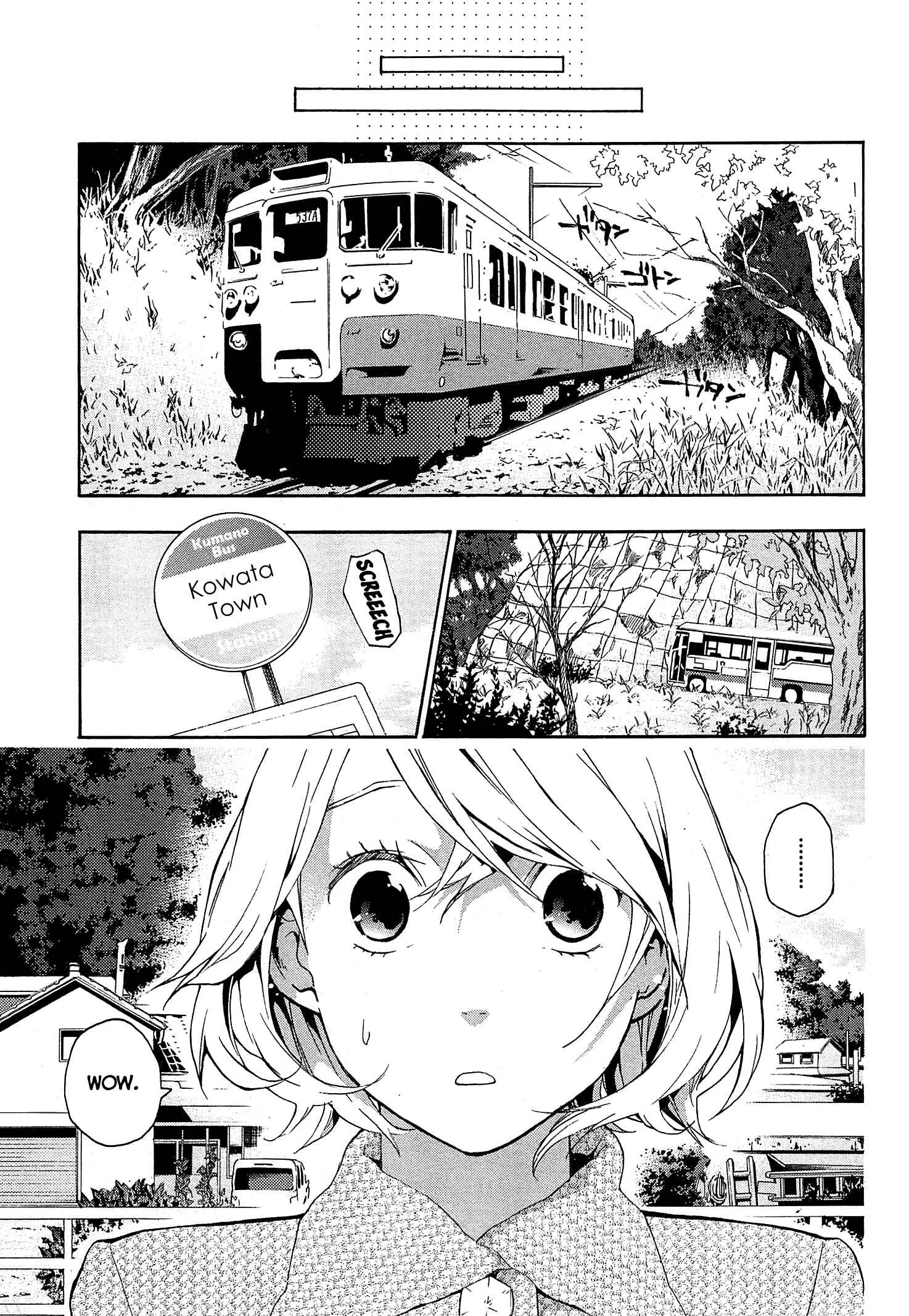Page 14 Chapter 26 Musunde Hiraite