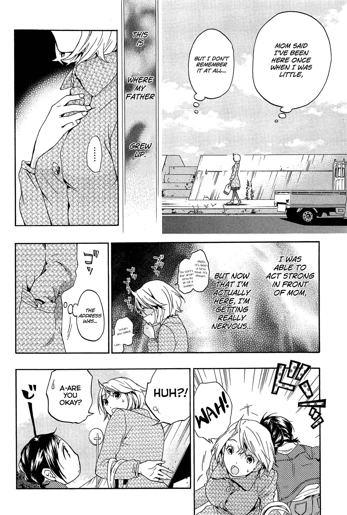 Page 16 Chapter 26 Musunde Hiraite