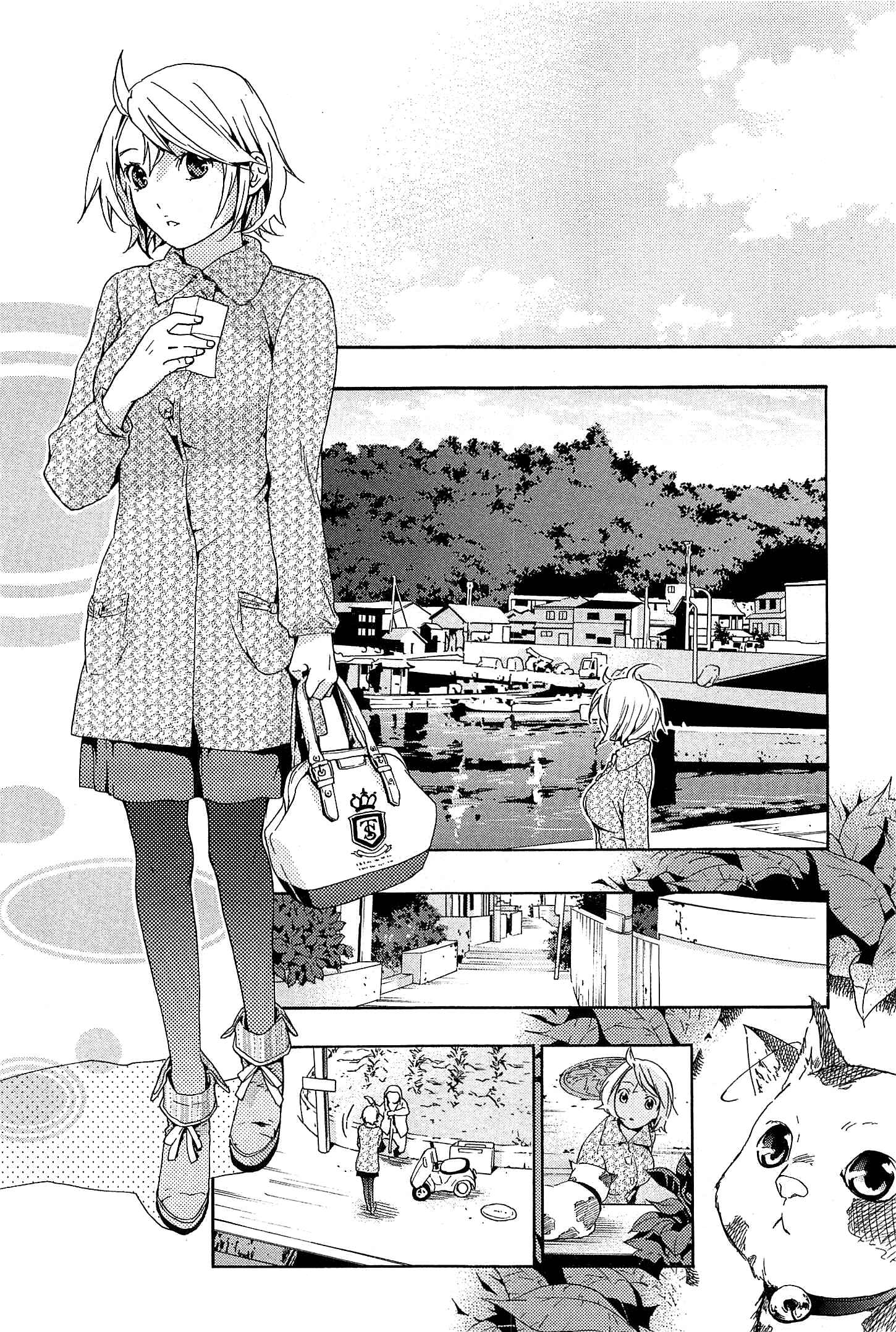 Page 18 Chapter 26 Musunde Hiraite