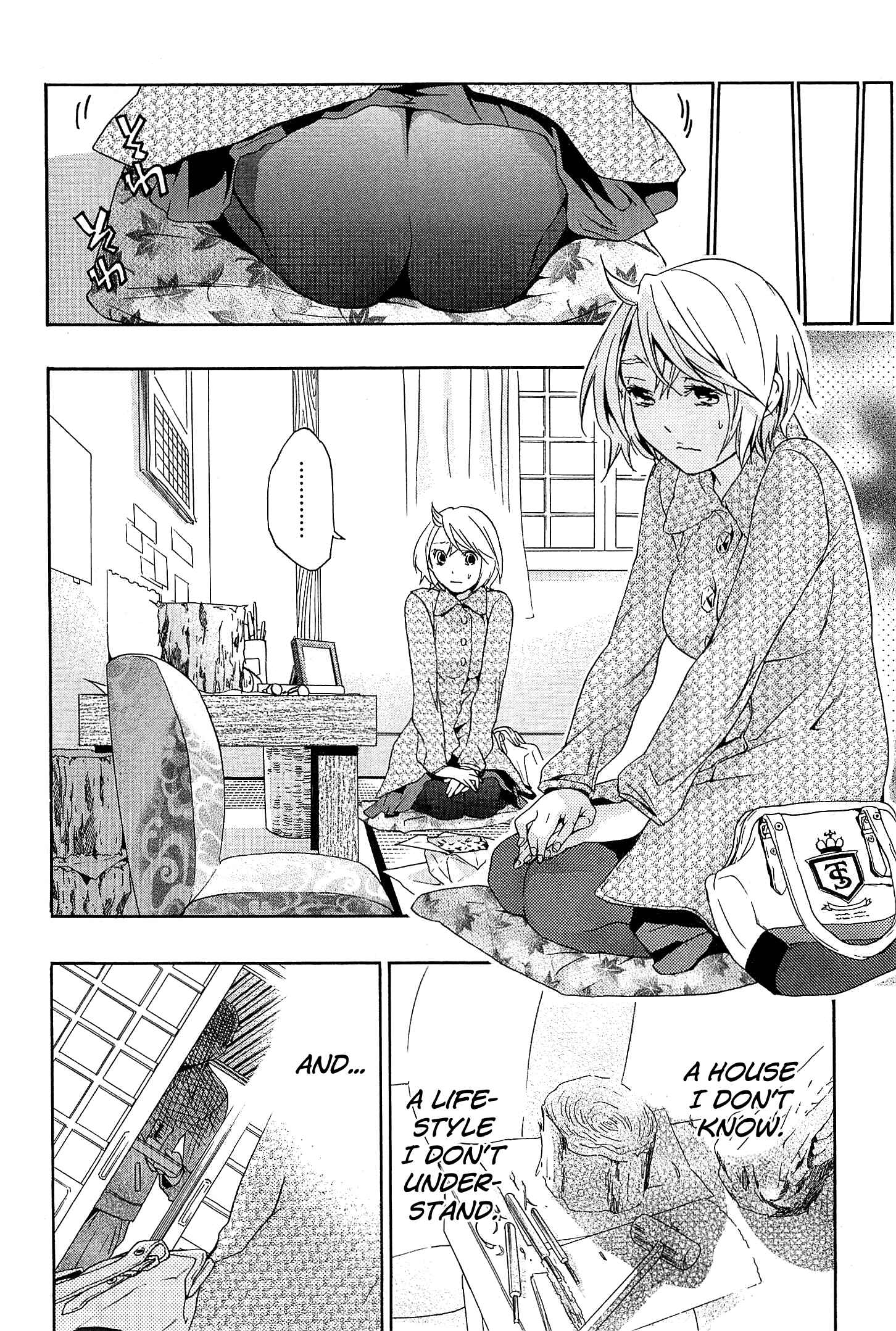 Page 24 Chapter 26 Musunde Hiraite