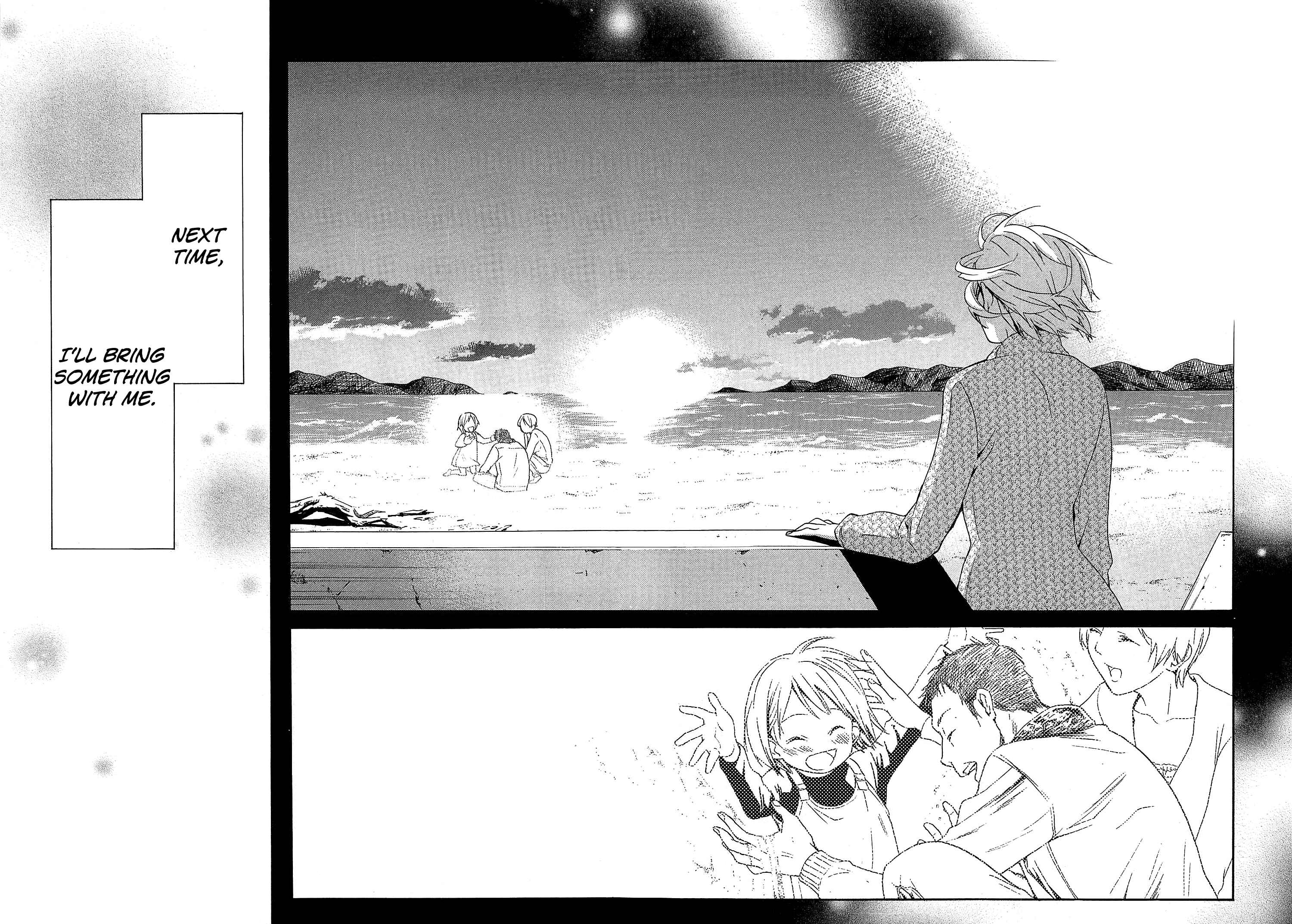 Page 34 Chapter 26 Musunde Hiraite
