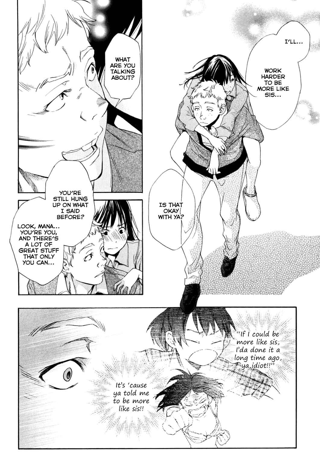 Page 16 Chapter 41 Musunde Hiraite