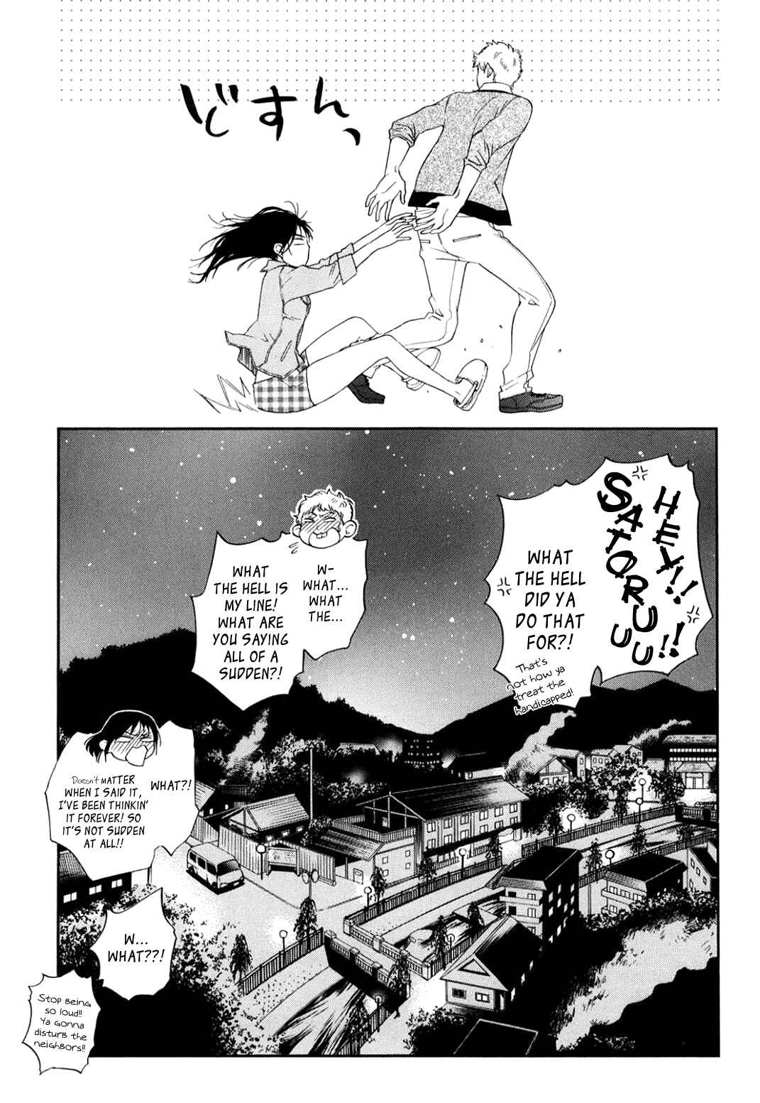Page 17 Chapter 41 Musunde Hiraite