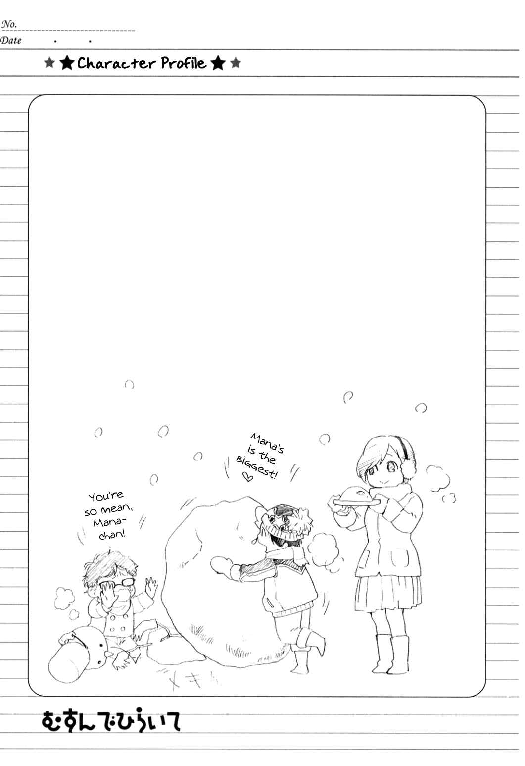 Page 19 Chapter 41 Musunde Hiraite
