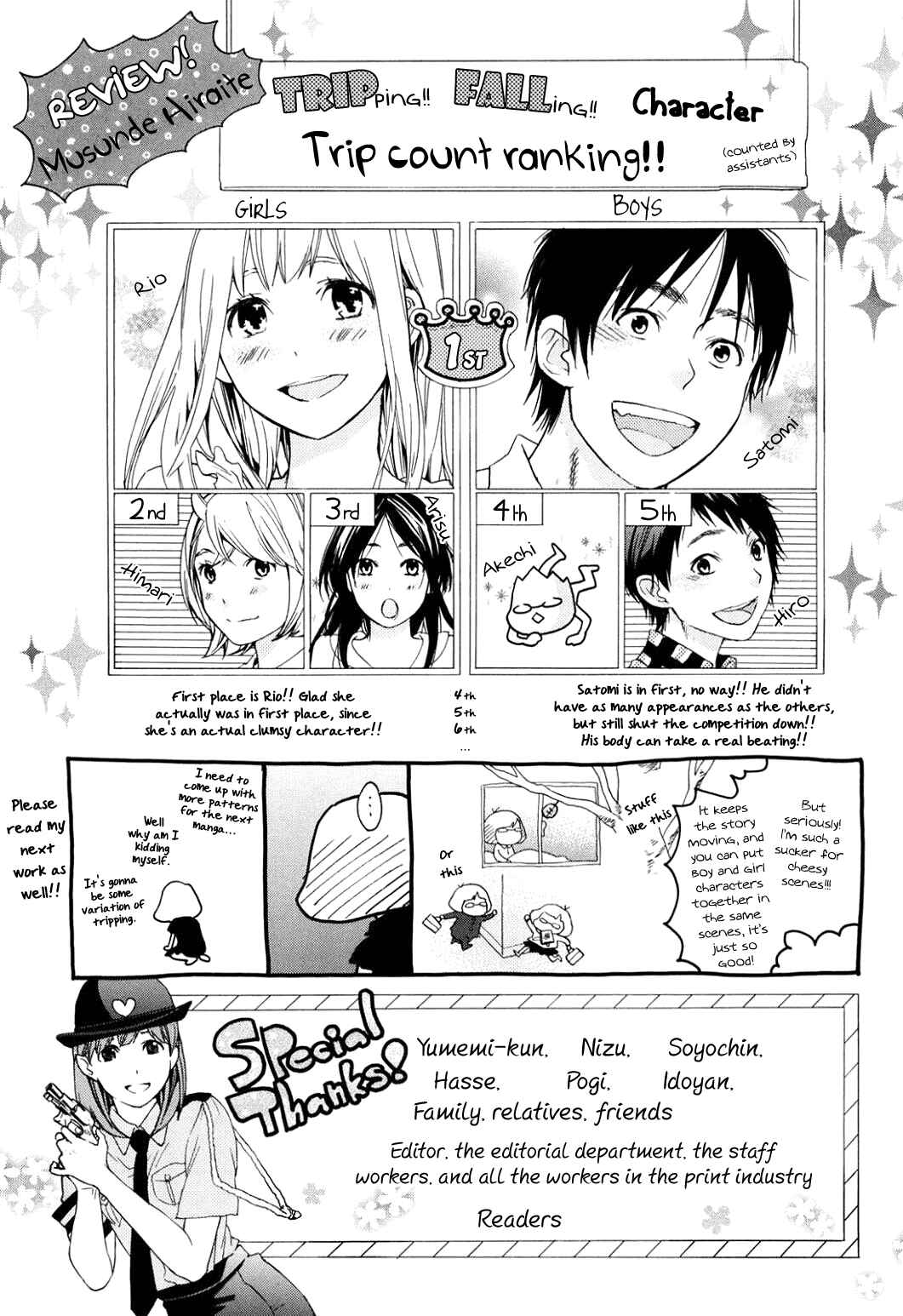 Page 21 Chapter 41 Musunde Hiraite