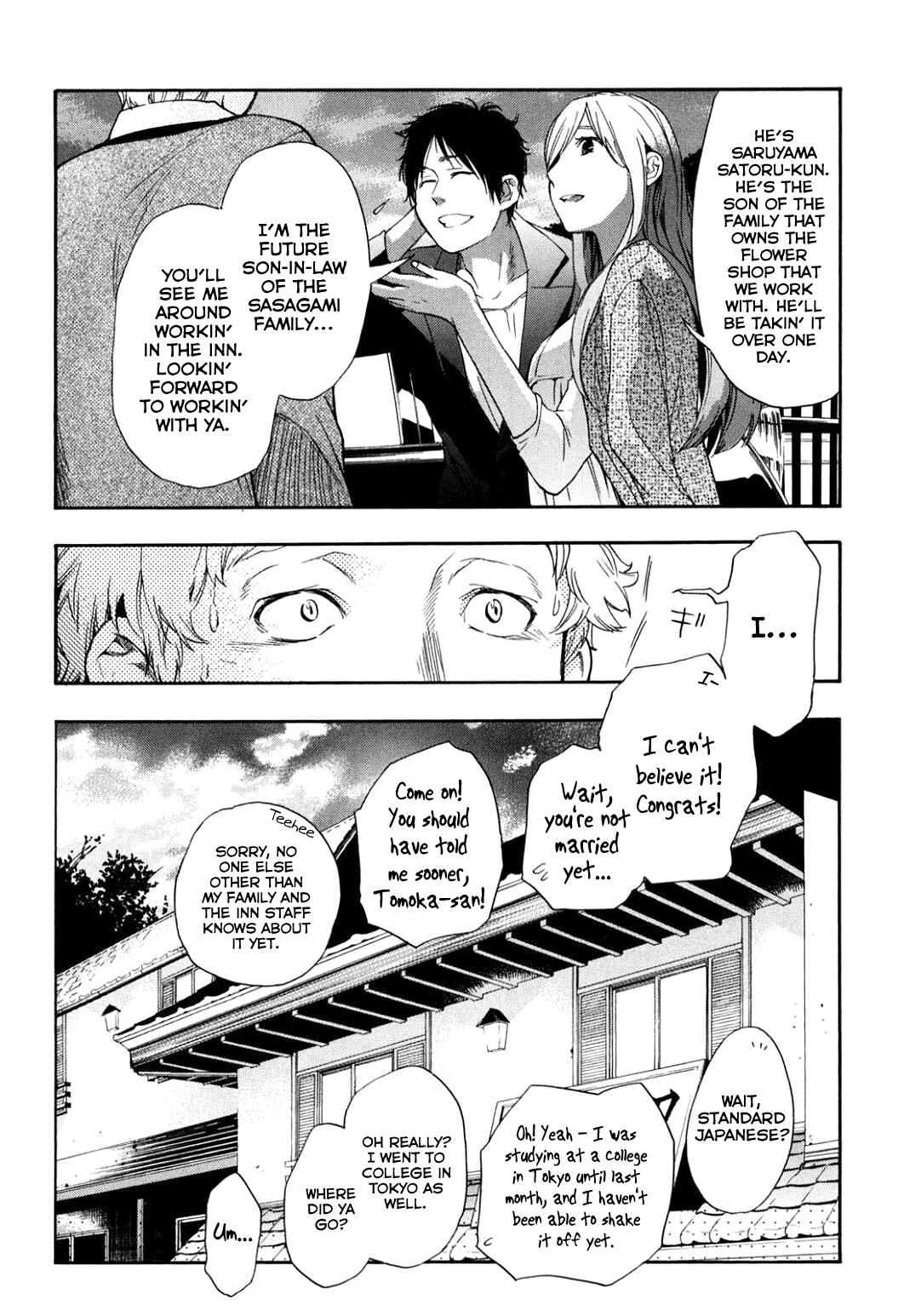 Page 4 Chapter 41 Musunde Hiraite