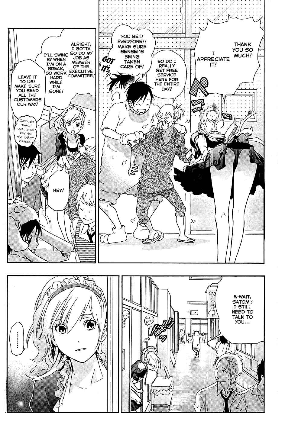 Page 11 Chapter 18 Musunde Hiraite