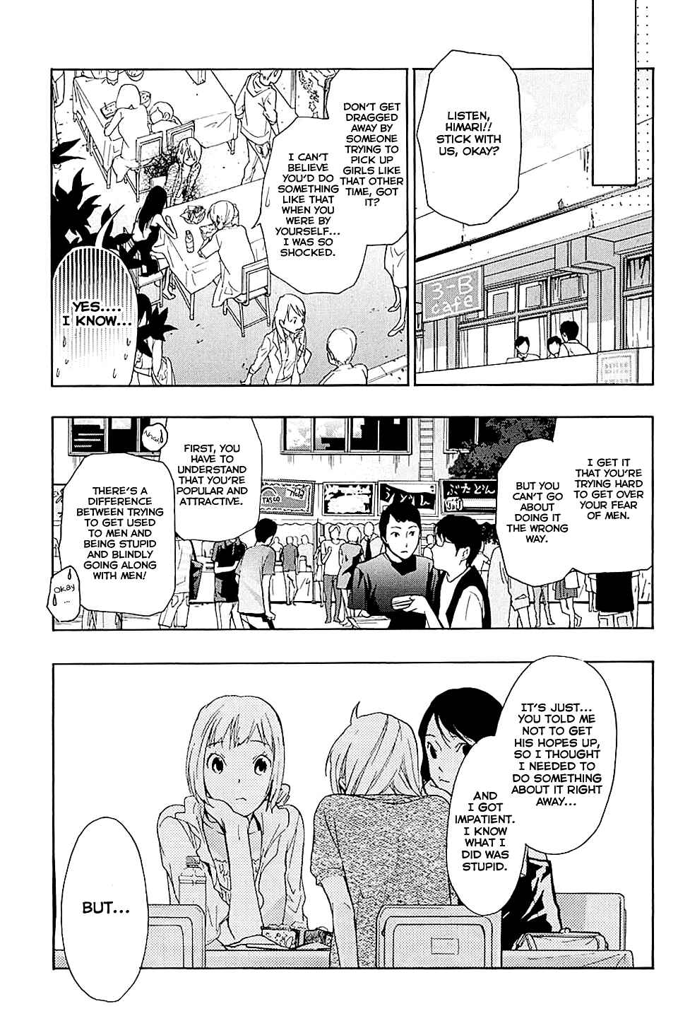 Page 18 Chapter 18 Musunde Hiraite