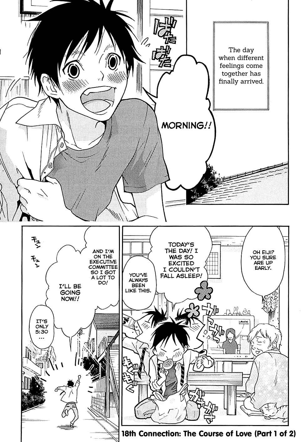 Page 2 Chapter 18 Musunde Hiraite