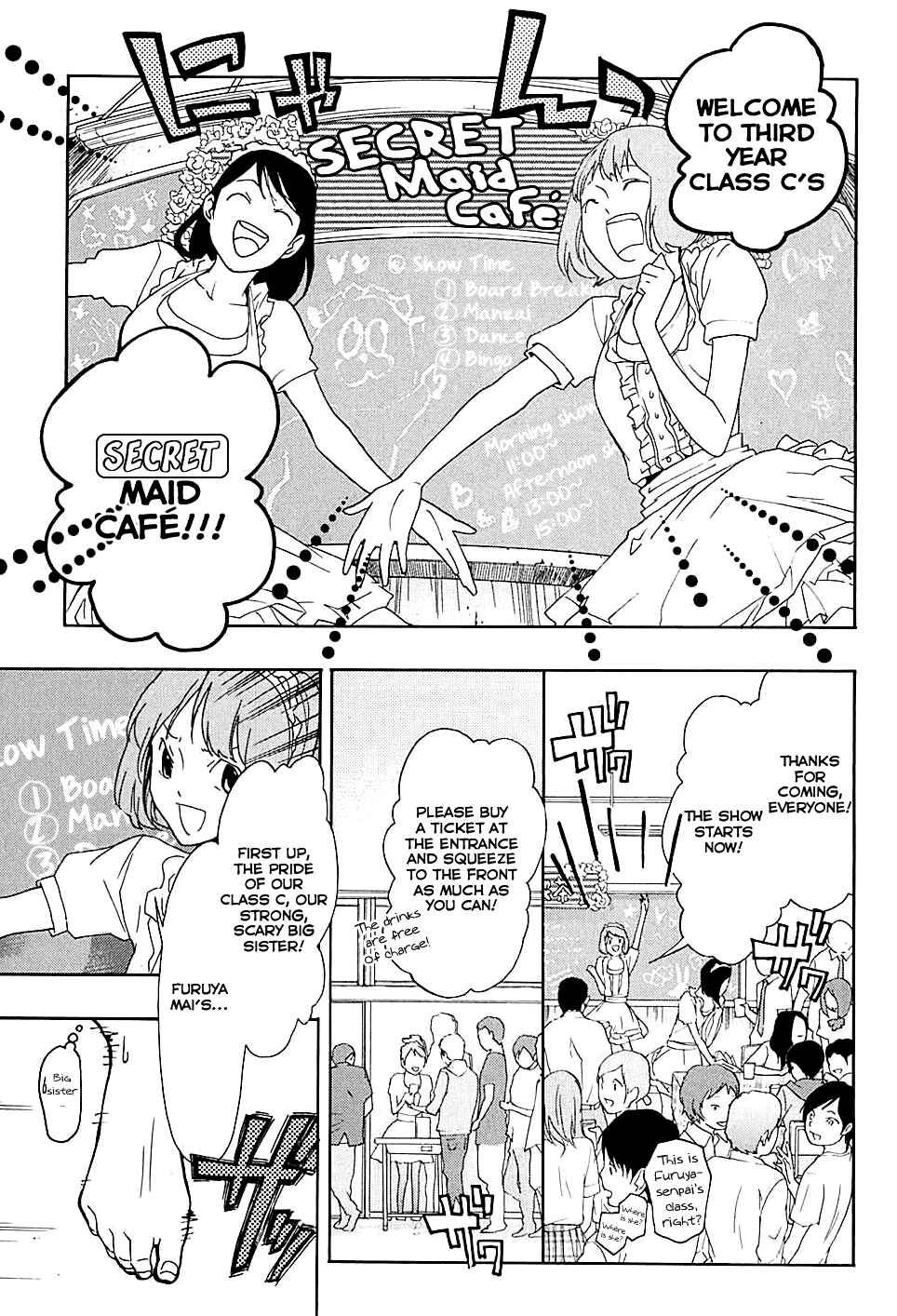 Page 20 Chapter 18 Musunde Hiraite