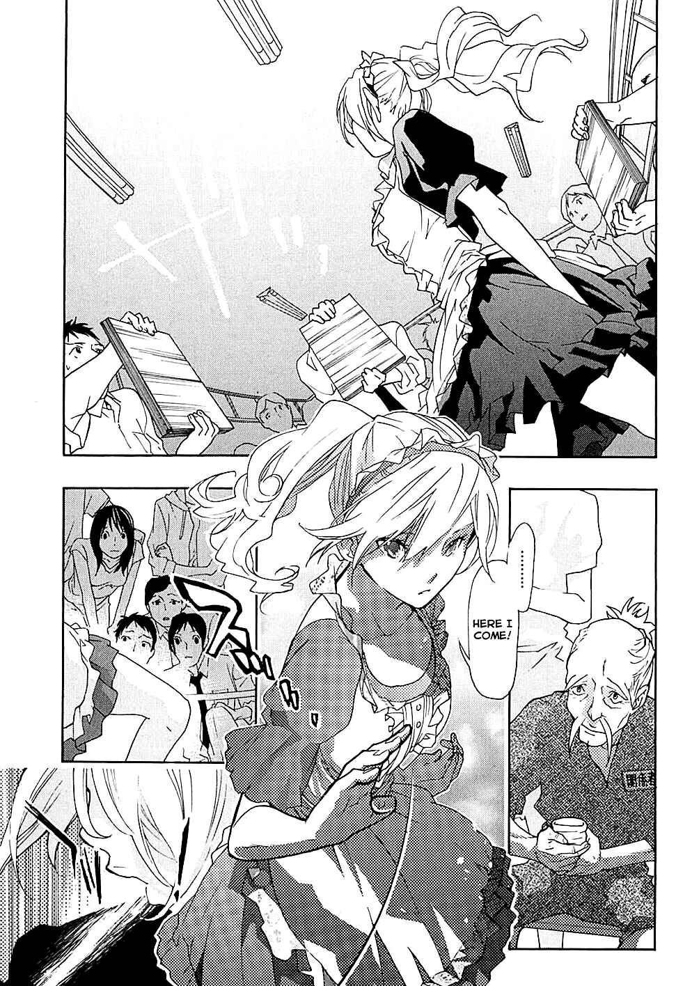 Page 22 Chapter 18 Musunde Hiraite