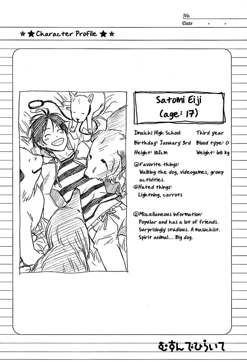 Page 33 Chapter 18 Musunde Hiraite