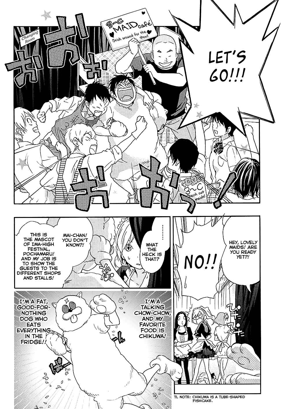 Page 5 Chapter 18 Musunde Hiraite