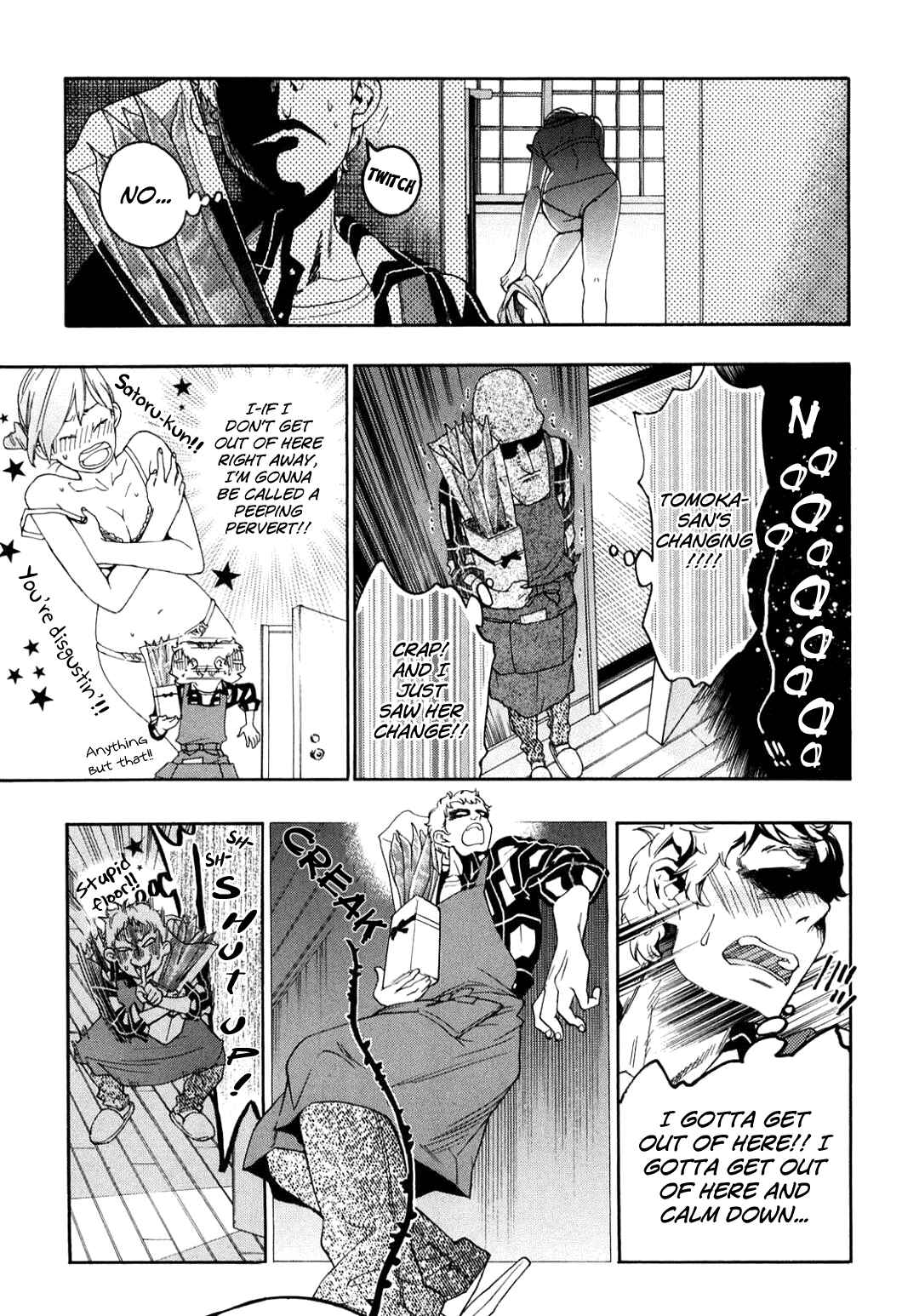 Page 10 Chapter 40 Musunde Hiraite