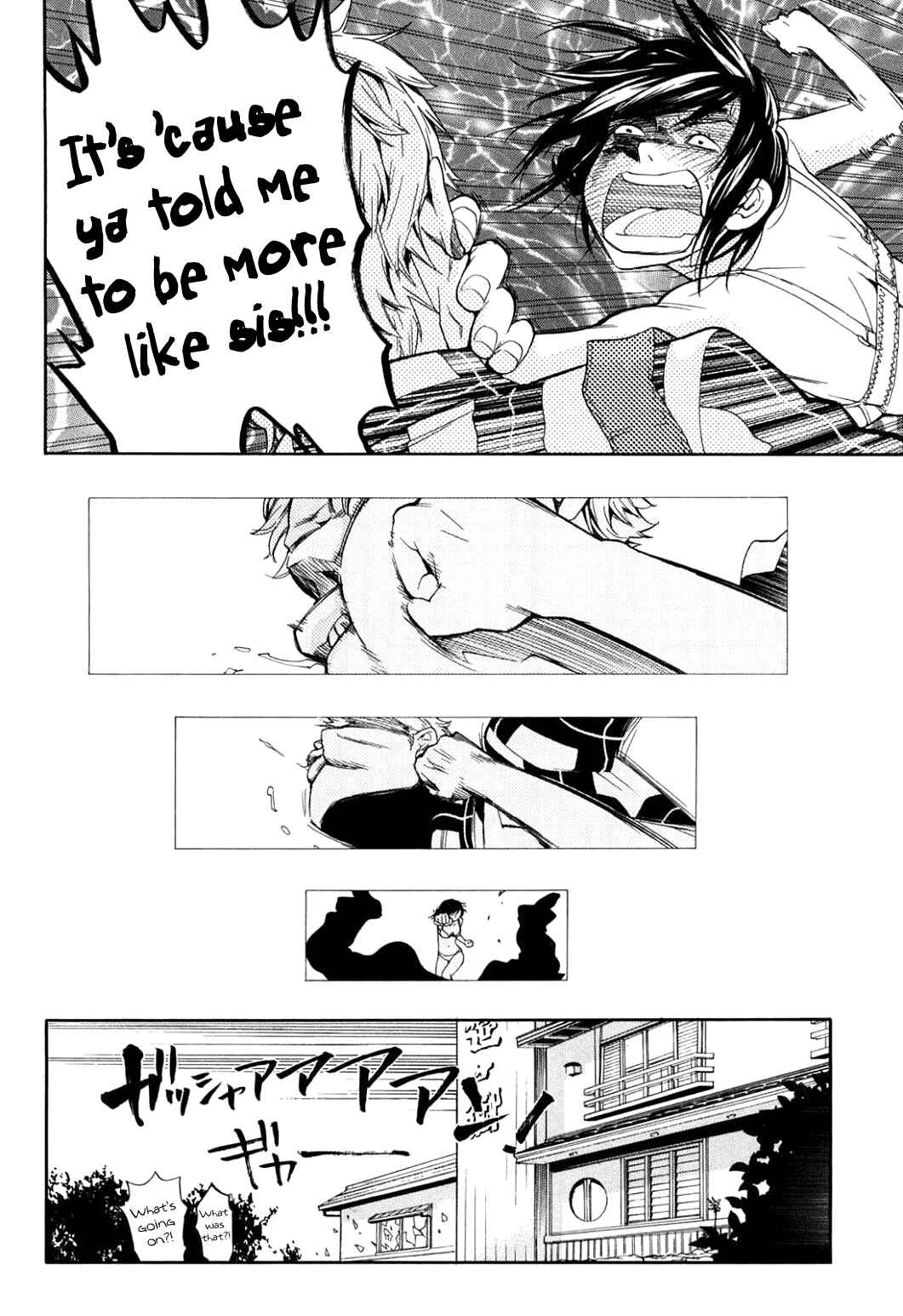 Page 17 Chapter 40 Musunde Hiraite