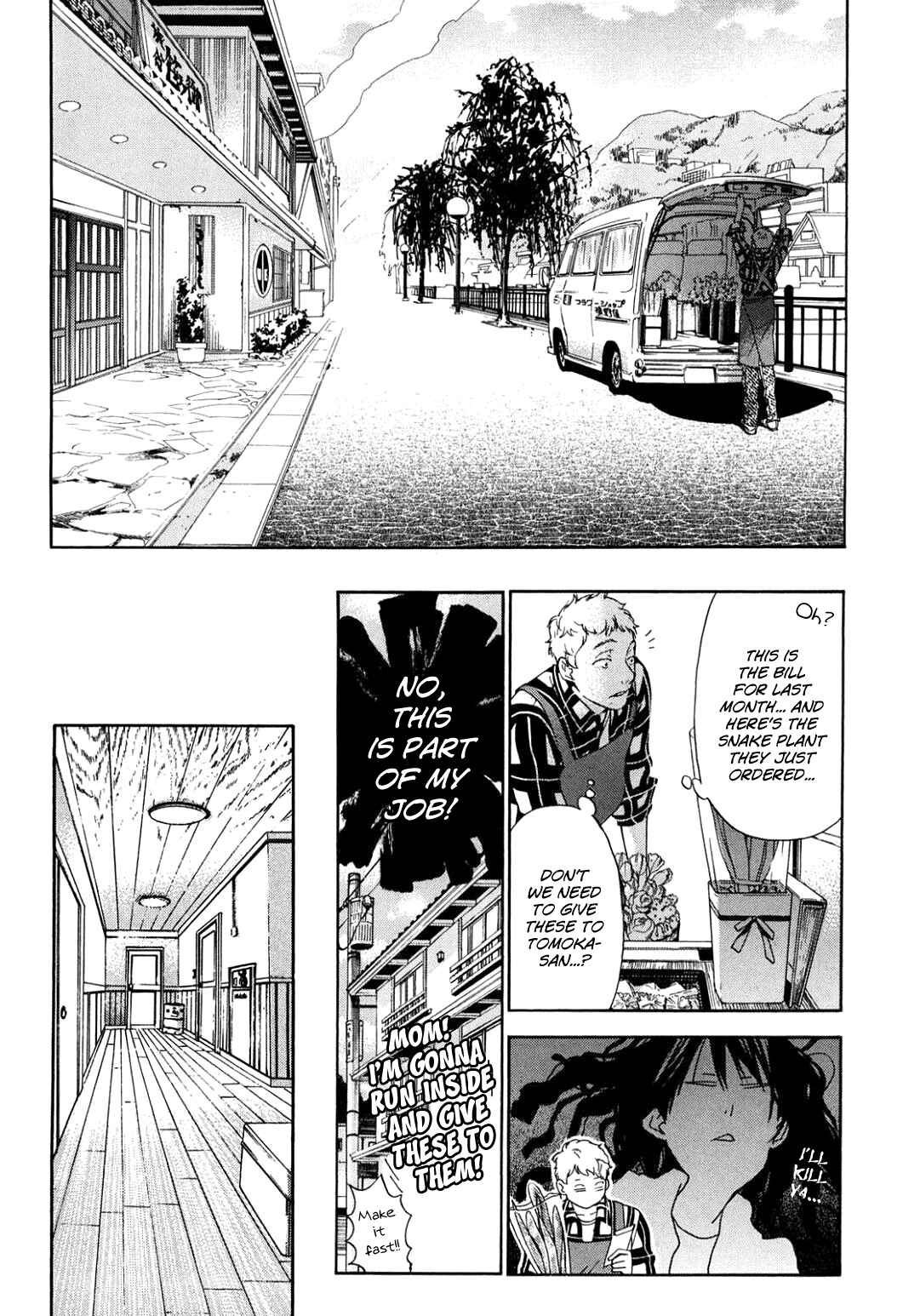 Page 5 Chapter 40 Musunde Hiraite