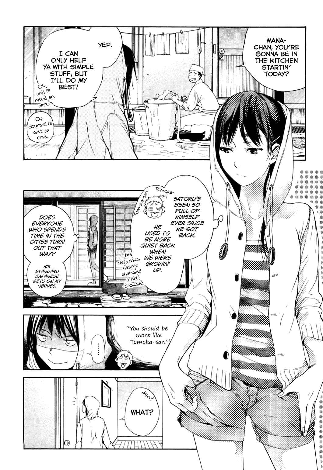 Page 6 Chapter 40 Musunde Hiraite