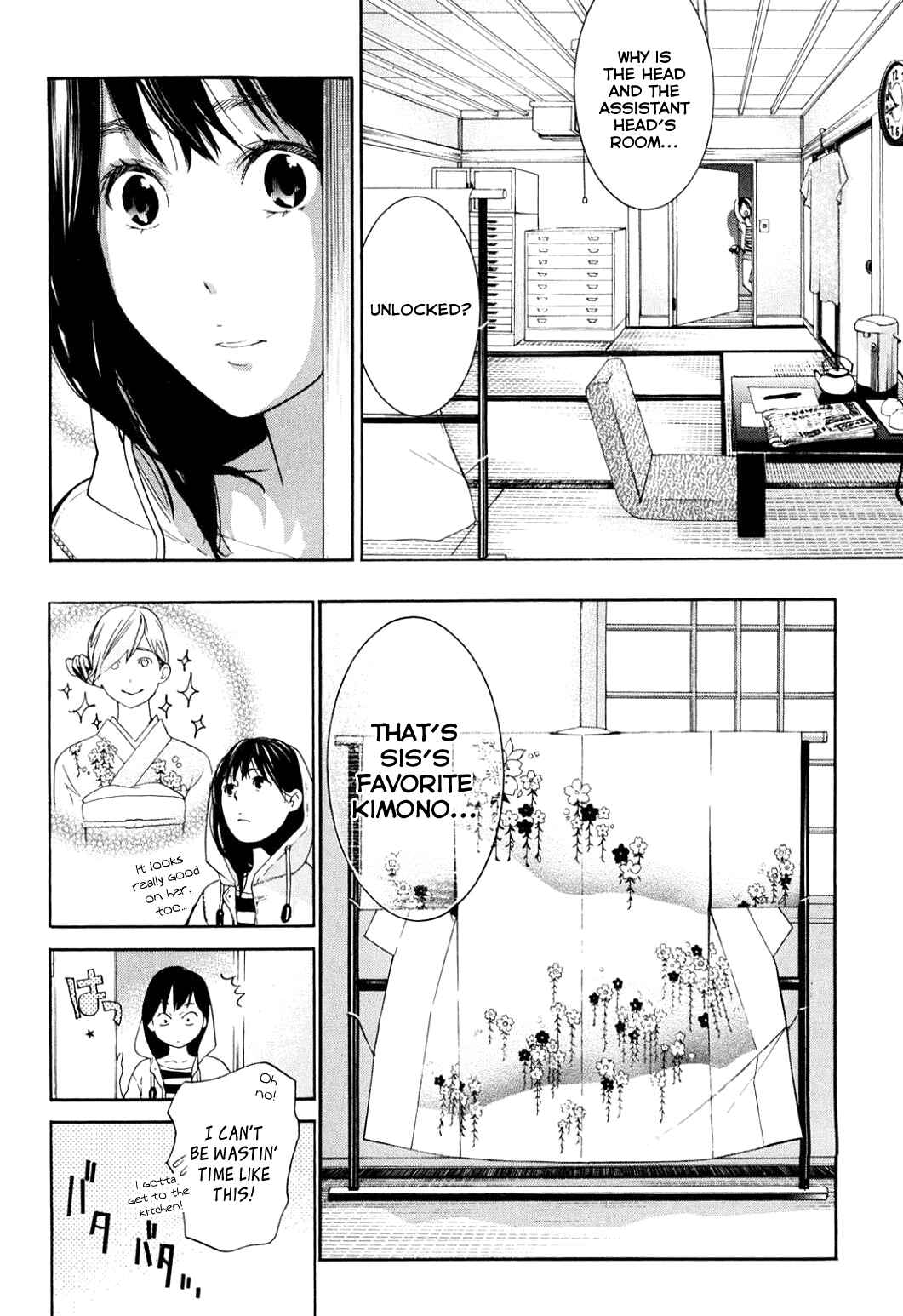 Page 7 Chapter 40 Musunde Hiraite