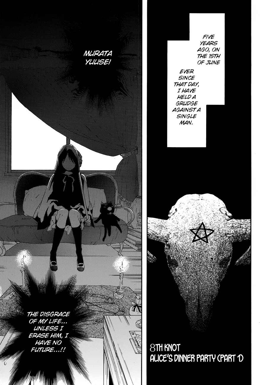 Page 1 Chapter 8 Musunde Hiraite