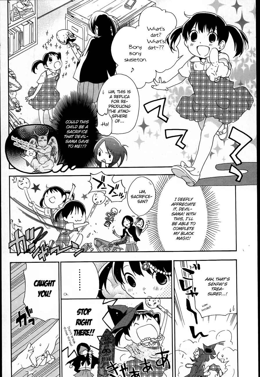 Page 14 Chapter 8 Musunde Hiraite