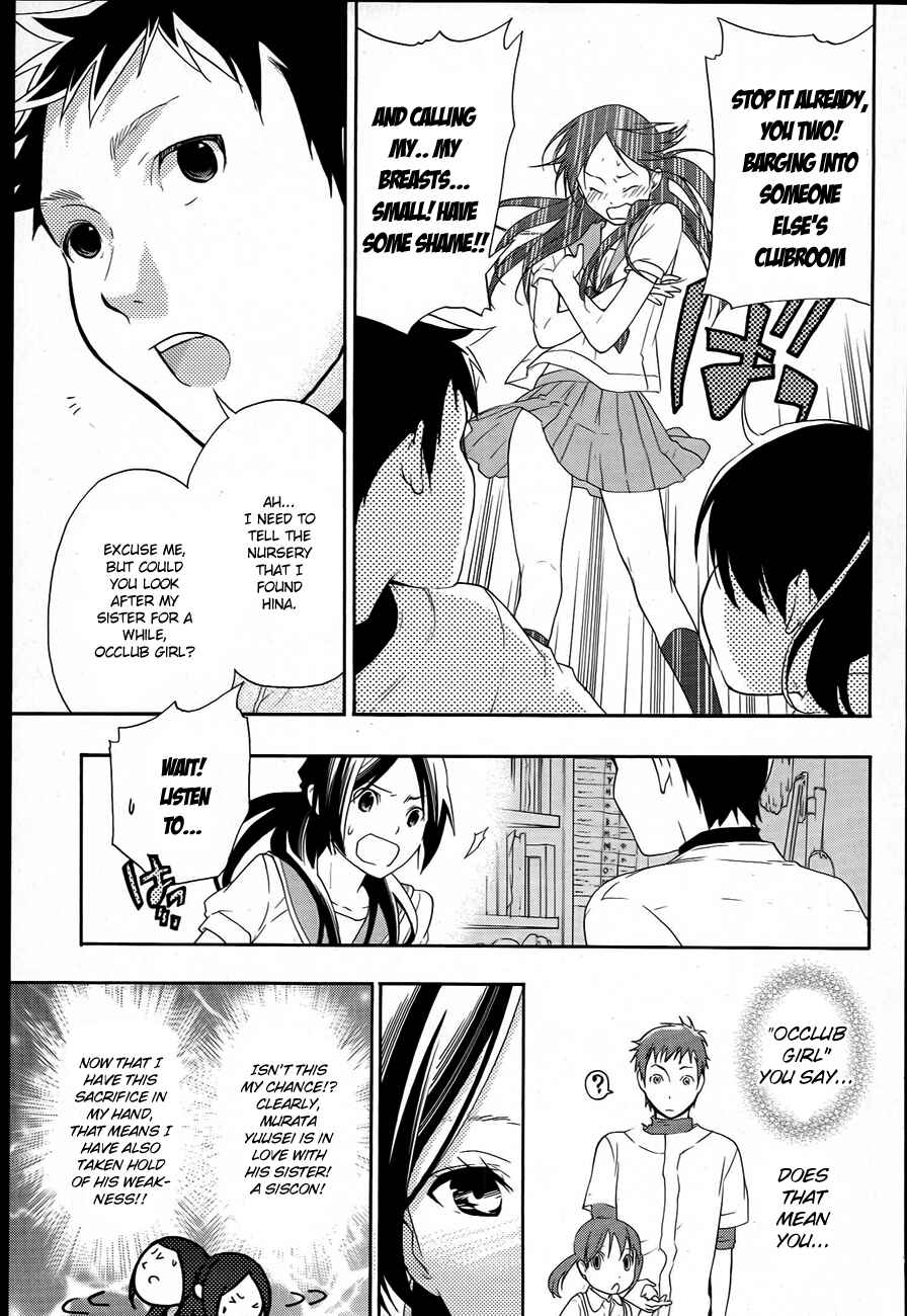 Page 19 Chapter 8 Musunde Hiraite
