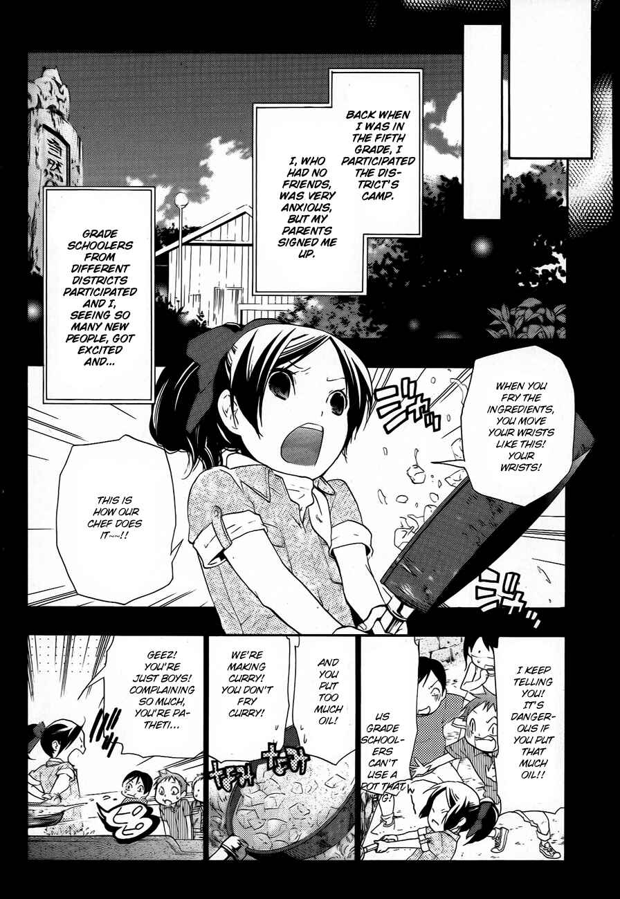 Page 24 Chapter 8 Musunde Hiraite