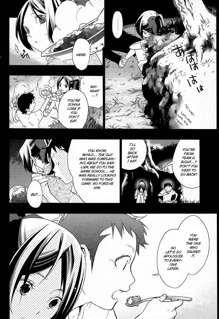 Page 26 Chapter 8 Musunde Hiraite