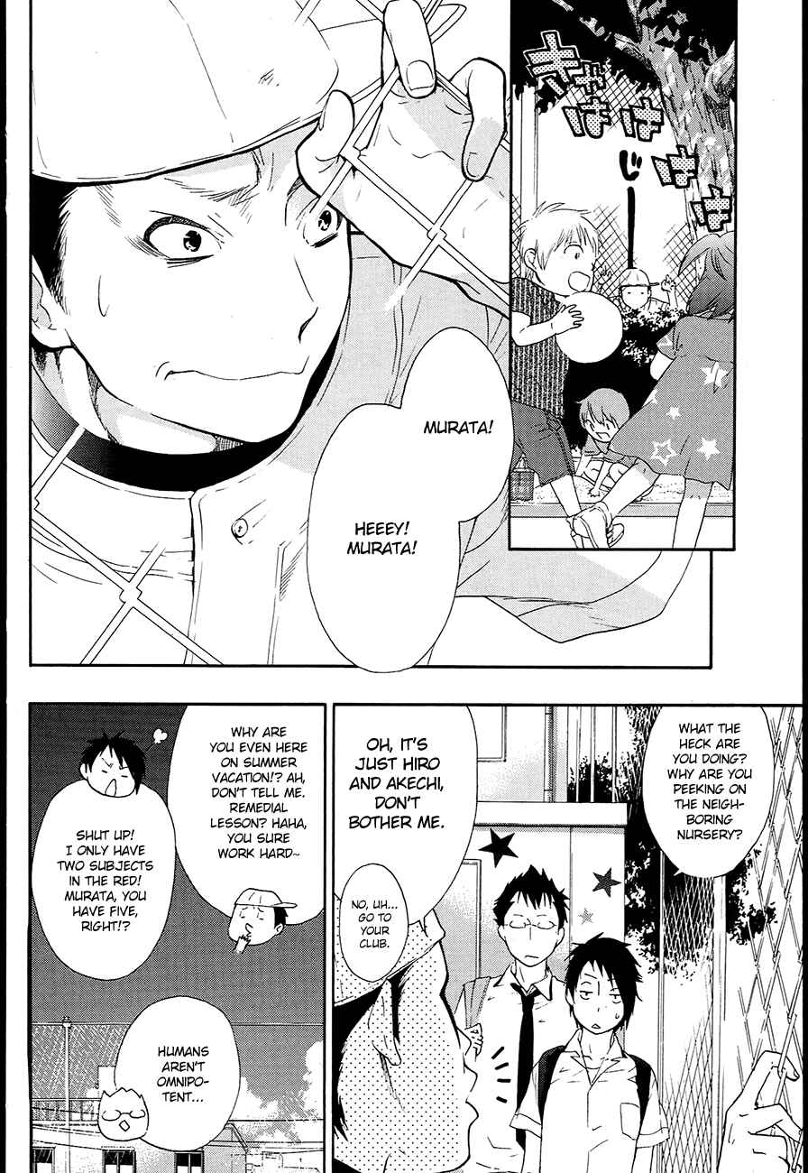 Page 4 Chapter 8 Musunde Hiraite