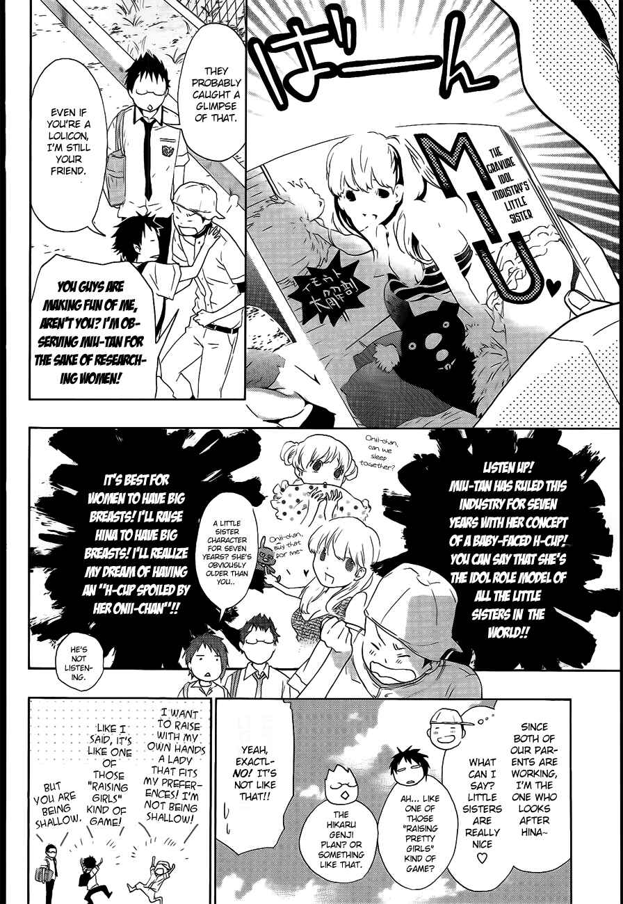 Page 6 Chapter 8 Musunde Hiraite