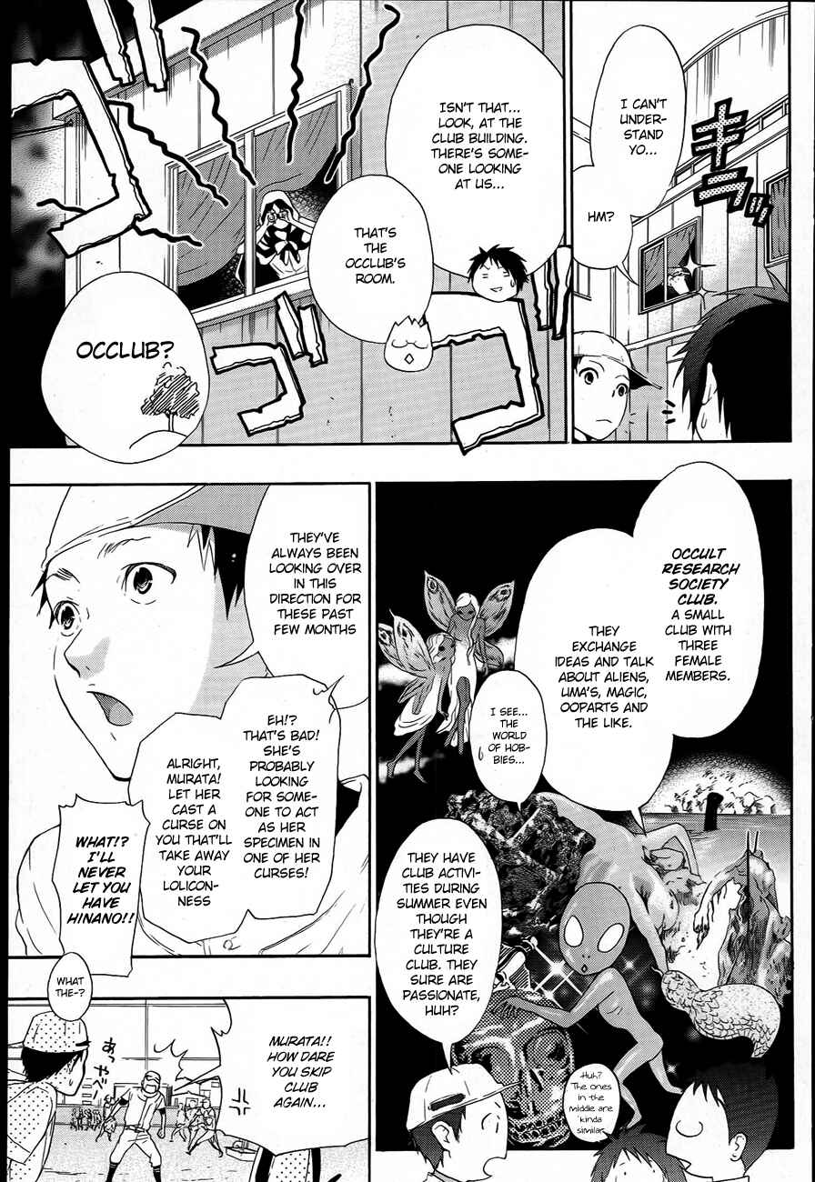 Page 7 Chapter 8 Musunde Hiraite