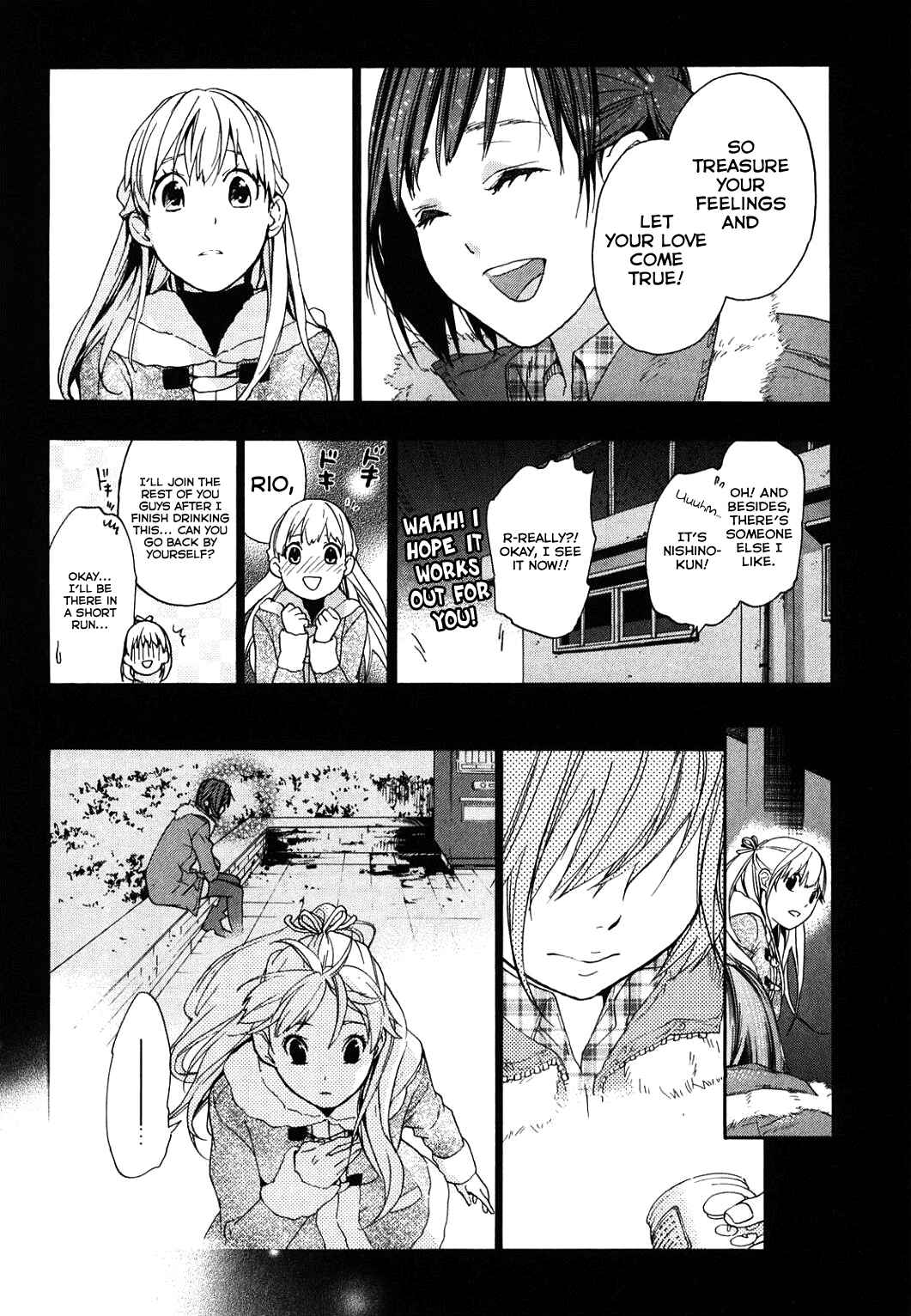 Page 12 Chapter 32 Musunde Hiraite
