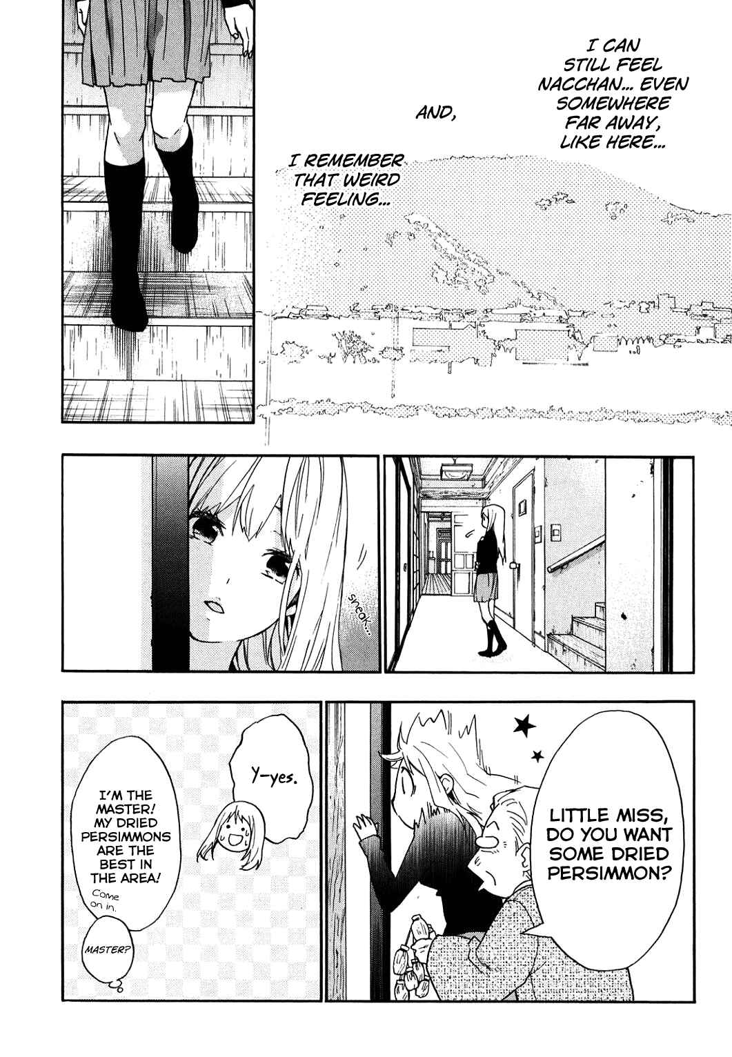 Page 13 Chapter 32 Musunde Hiraite