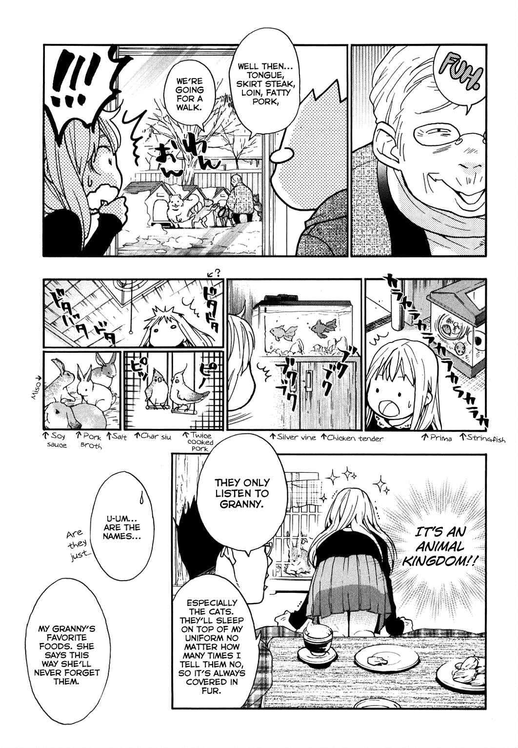 Page 15 Chapter 32 Musunde Hiraite