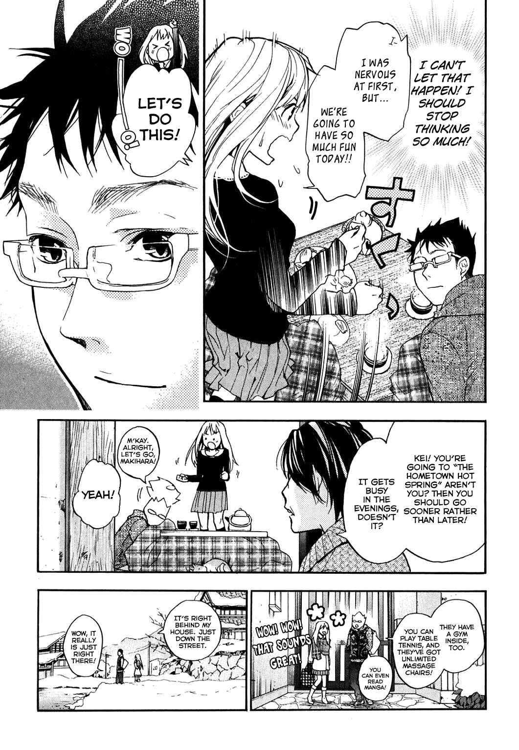 Page 17 Chapter 32 Musunde Hiraite